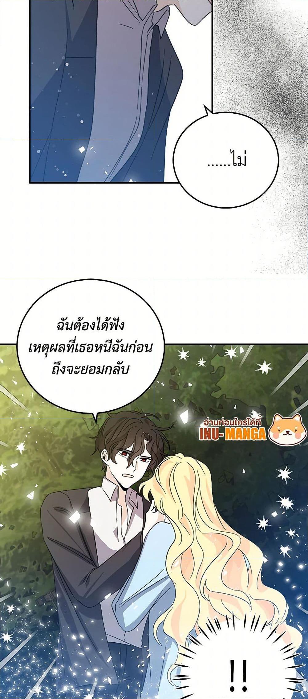 Manga-lc-com อ่านมังงะ อ่านการ์ตูน ออนไลน์ ฟรี I’m the Ex-Girlfriend of a Soldier ตอนที่ 1 2 3 4 5 6 7 8 9 10 11 12 13 14 ฟรี ไม่มีโฆษณา Manga-lc - อ่าน มังงะ อ่าน การ์ตูน ออนไลน์ อ่านมังงะ ฟรี