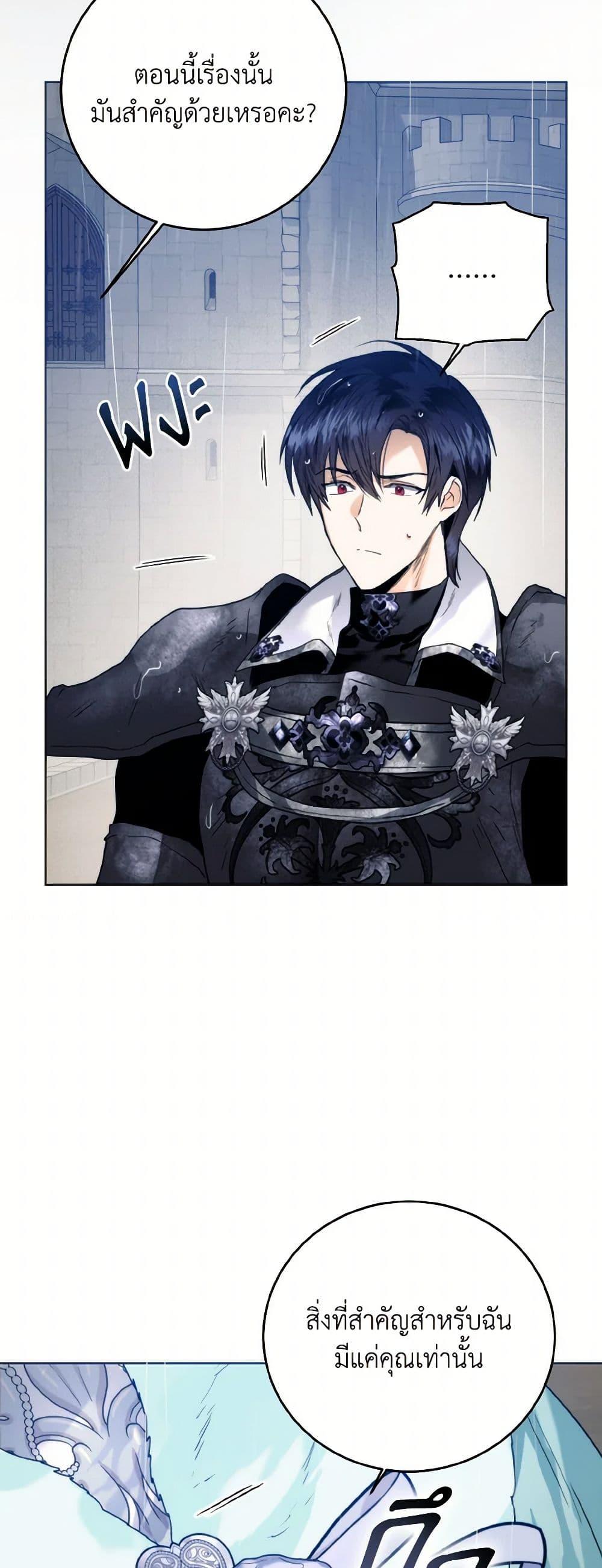 Manga-lc-com อ่านมังงะ อ่านการ์ตูน ออนไลน์ ฟรี Royal Marriage ตอนที่ 1 2 3 4 5 6 7 8 9 10 11 12 13 14 ฟรี ไม่มีโฆษณา Manga-lc - อ่าน มังงะ อ่าน การ์ตูน ออนไลน์ อ่านมังงะ ฟรี