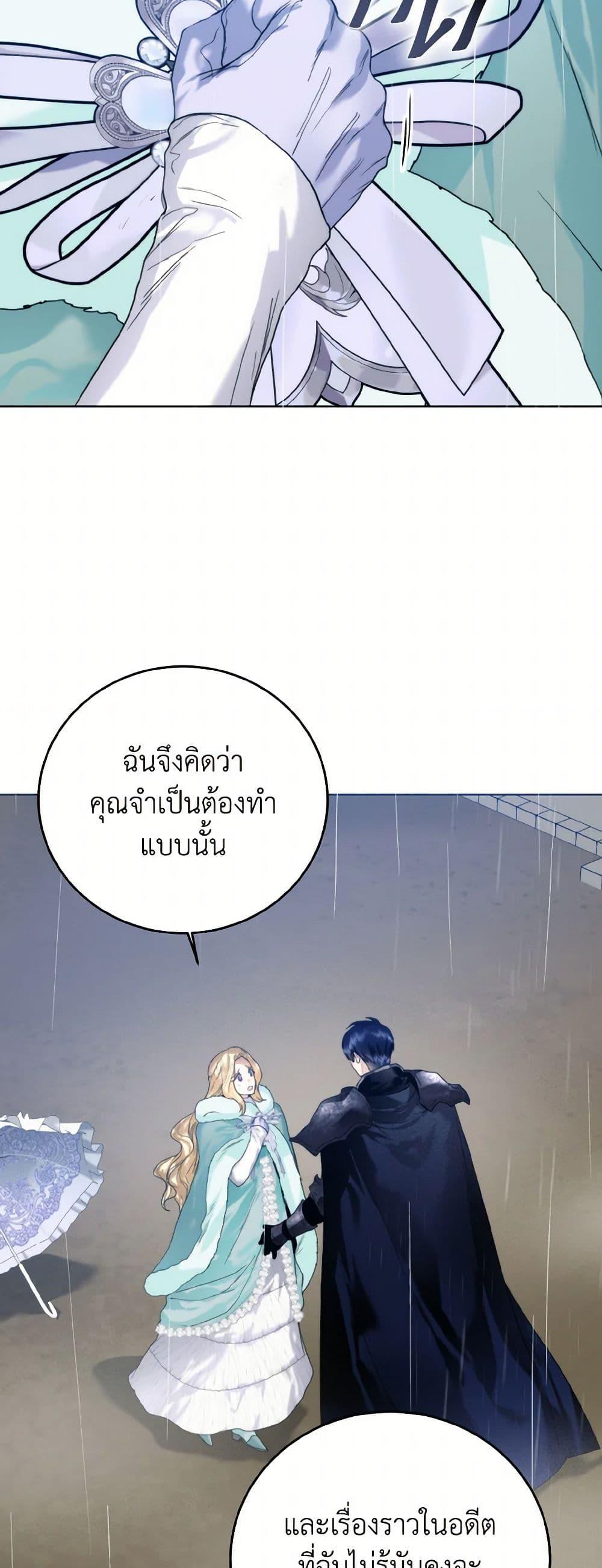 Manga-lc-com อ่านมังงะ อ่านการ์ตูน ออนไลน์ ฟรี Royal Marriage ตอนที่ 1 2 3 4 5 6 7 8 9 10 11 12 13 14 ฟรี ไม่มีโฆษณา Manga-lc - อ่าน มังงะ อ่าน การ์ตูน ออนไลน์ อ่านมังงะ ฟรี