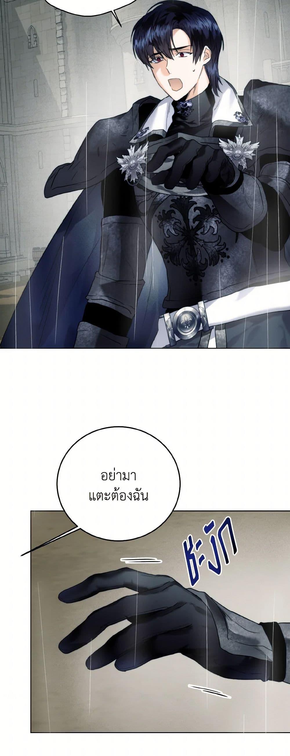 Manga-lc-com อ่านมังงะ อ่านการ์ตูน ออนไลน์ ฟรี Royal Marriage ตอนที่ 1 2 3 4 5 6 7 8 9 10 11 12 13 14 ฟรี ไม่มีโฆษณา Manga-lc - อ่าน มังงะ อ่าน การ์ตูน ออนไลน์ อ่านมังงะ ฟรี