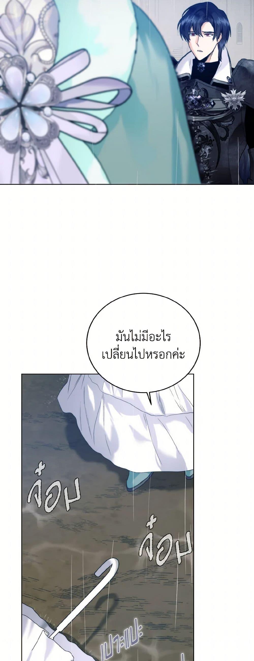 Manga-lc-com อ่านมังงะ อ่านการ์ตูน ออนไลน์ ฟรี Royal Marriage ตอนที่ 1 2 3 4 5 6 7 8 9 10 11 12 13 14 ฟรี ไม่มีโฆษณา Manga-lc - อ่าน มังงะ อ่าน การ์ตูน ออนไลน์ อ่านมังงะ ฟรี