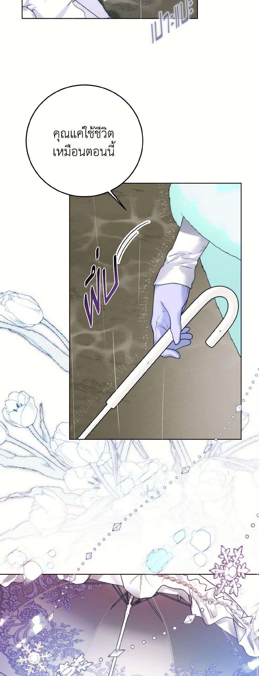 Manga-lc-com อ่านมังงะ อ่านการ์ตูน ออนไลน์ ฟรี Royal Marriage ตอนที่ 1 2 3 4 5 6 7 8 9 10 11 12 13 14 ฟรี ไม่มีโฆษณา Manga-lc - อ่าน มังงะ อ่าน การ์ตูน ออนไลน์ อ่านมังงะ ฟรี