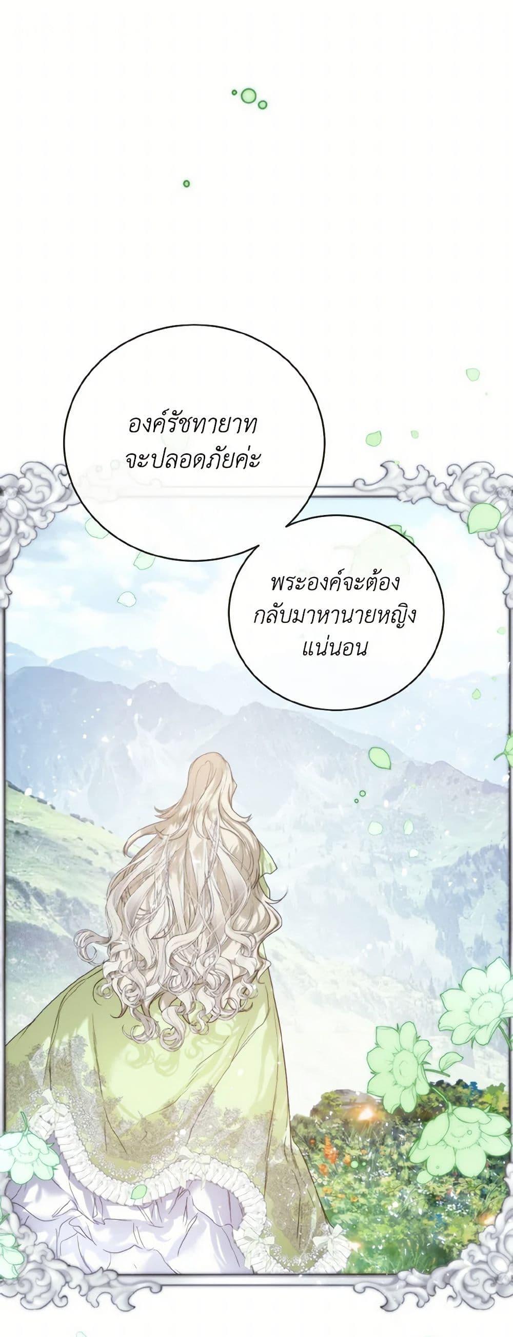 Manga-lc-com อ่านมังงะ อ่านการ์ตูน ออนไลน์ ฟรี Royal Marriage ตอนที่ 1 2 3 4 5 6 7 8 9 10 11 12 13 14 ฟรี ไม่มีโฆษณา Manga-lc - อ่าน มังงะ อ่าน การ์ตูน ออนไลน์ อ่านมังงะ ฟรี