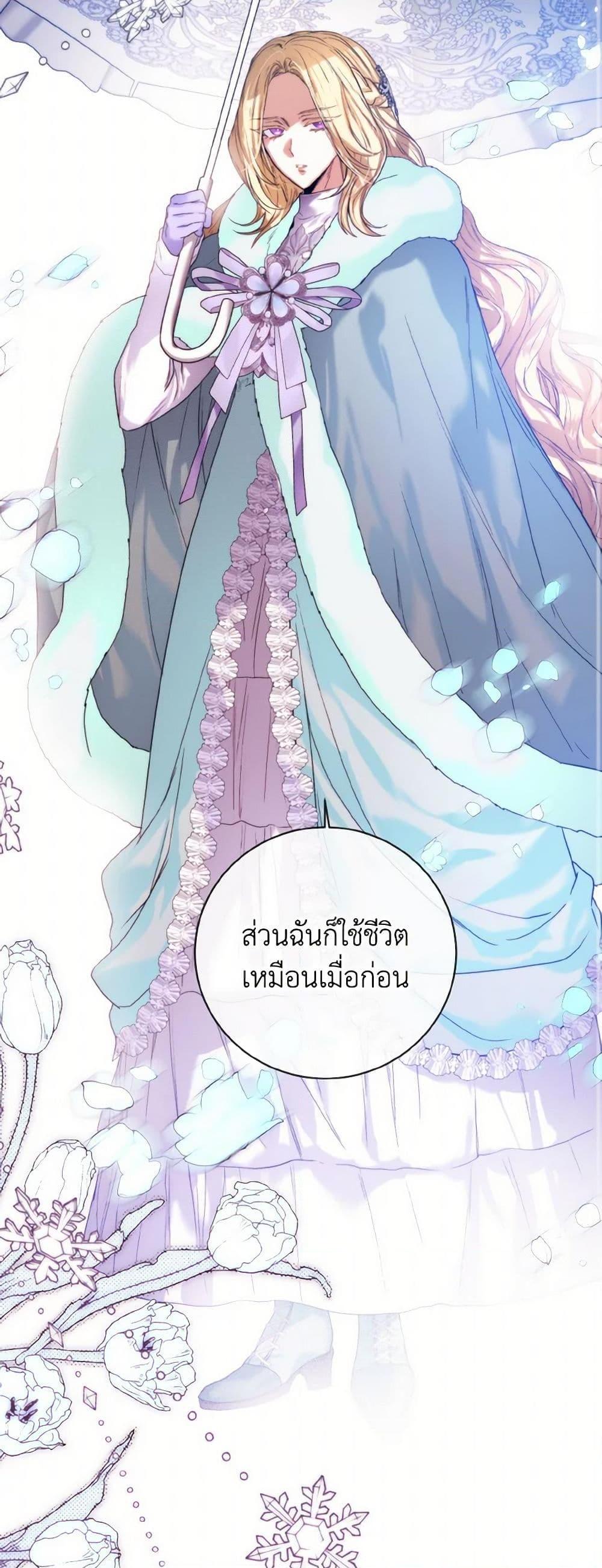 Manga-lc-com อ่านมังงะ อ่านการ์ตูน ออนไลน์ ฟรี Royal Marriage ตอนที่ 1 2 3 4 5 6 7 8 9 10 11 12 13 14 ฟรี ไม่มีโฆษณา Manga-lc - อ่าน มังงะ อ่าน การ์ตูน ออนไลน์ อ่านมังงะ ฟรี