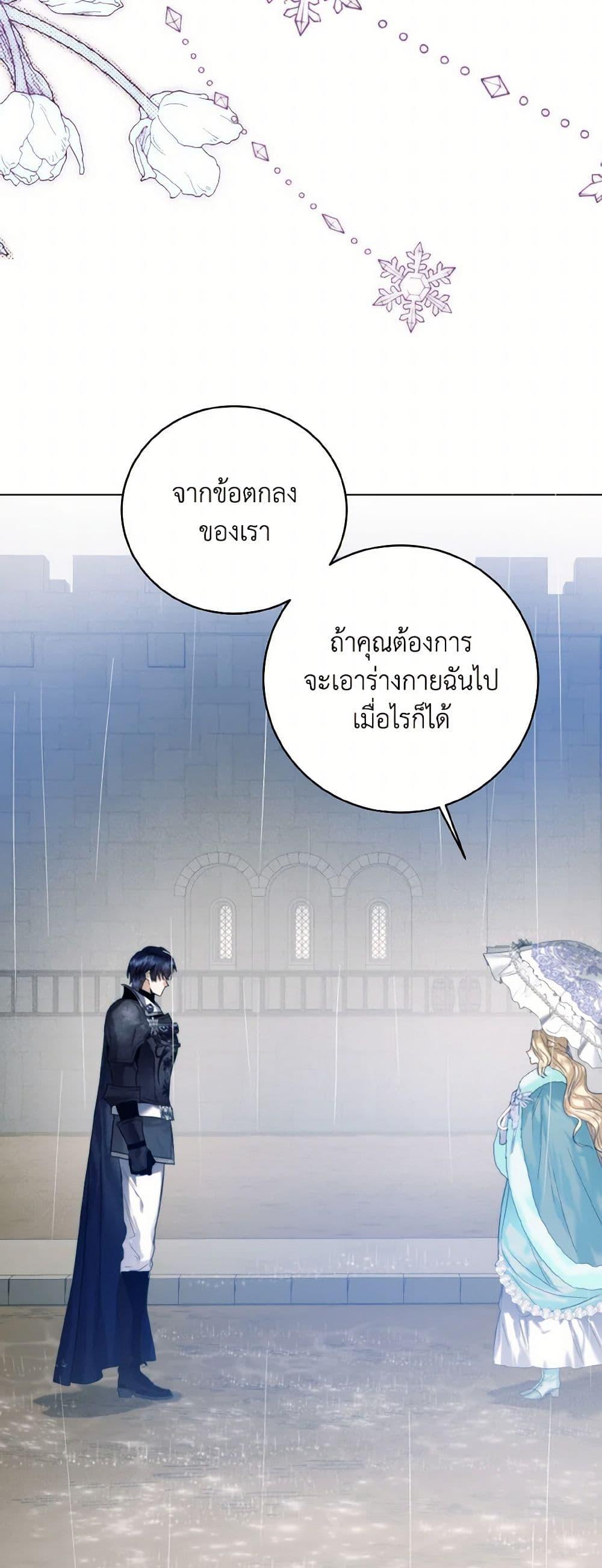 Manga-lc-com อ่านมังงะ อ่านการ์ตูน ออนไลน์ ฟรี Royal Marriage ตอนที่ 1 2 3 4 5 6 7 8 9 10 11 12 13 14 ฟรี ไม่มีโฆษณา Manga-lc - อ่าน มังงะ อ่าน การ์ตูน ออนไลน์ อ่านมังงะ ฟรี