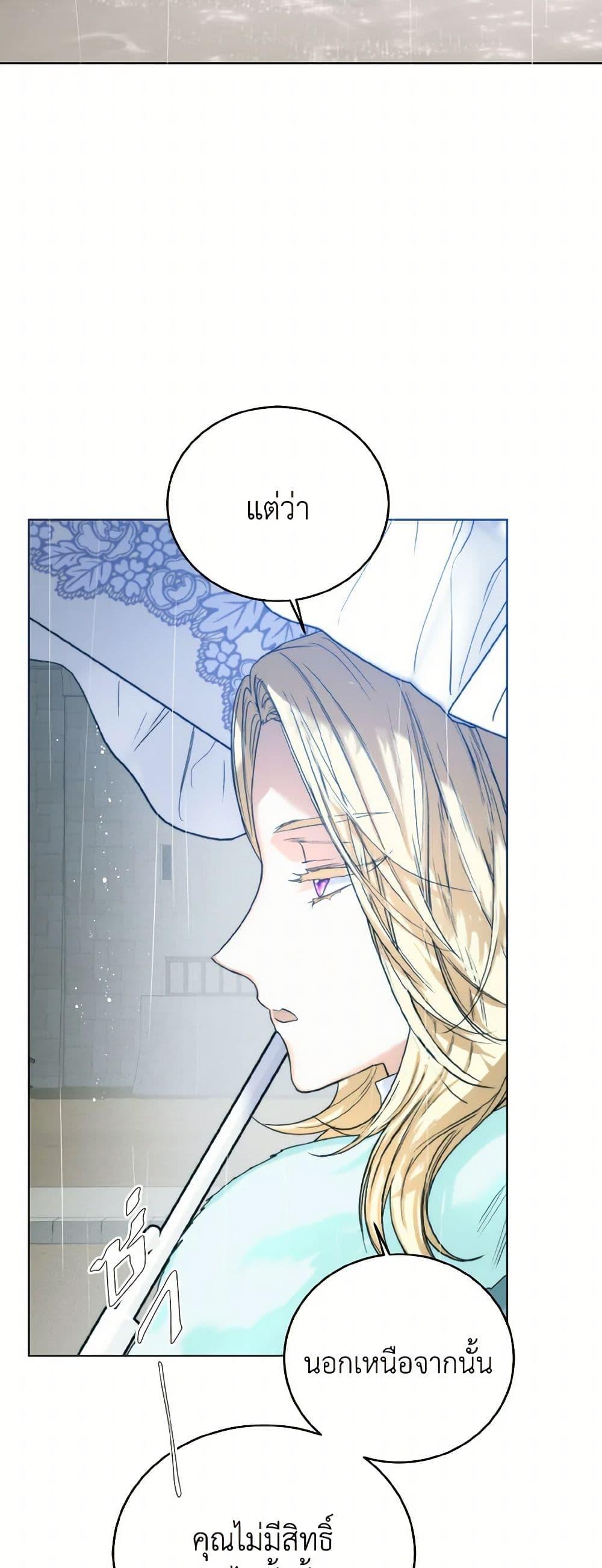 Manga-lc-com อ่านมังงะ อ่านการ์ตูน ออนไลน์ ฟรี Royal Marriage ตอนที่ 1 2 3 4 5 6 7 8 9 10 11 12 13 14 ฟรี ไม่มีโฆษณา Manga-lc - อ่าน มังงะ อ่าน การ์ตูน ออนไลน์ อ่านมังงะ ฟรี