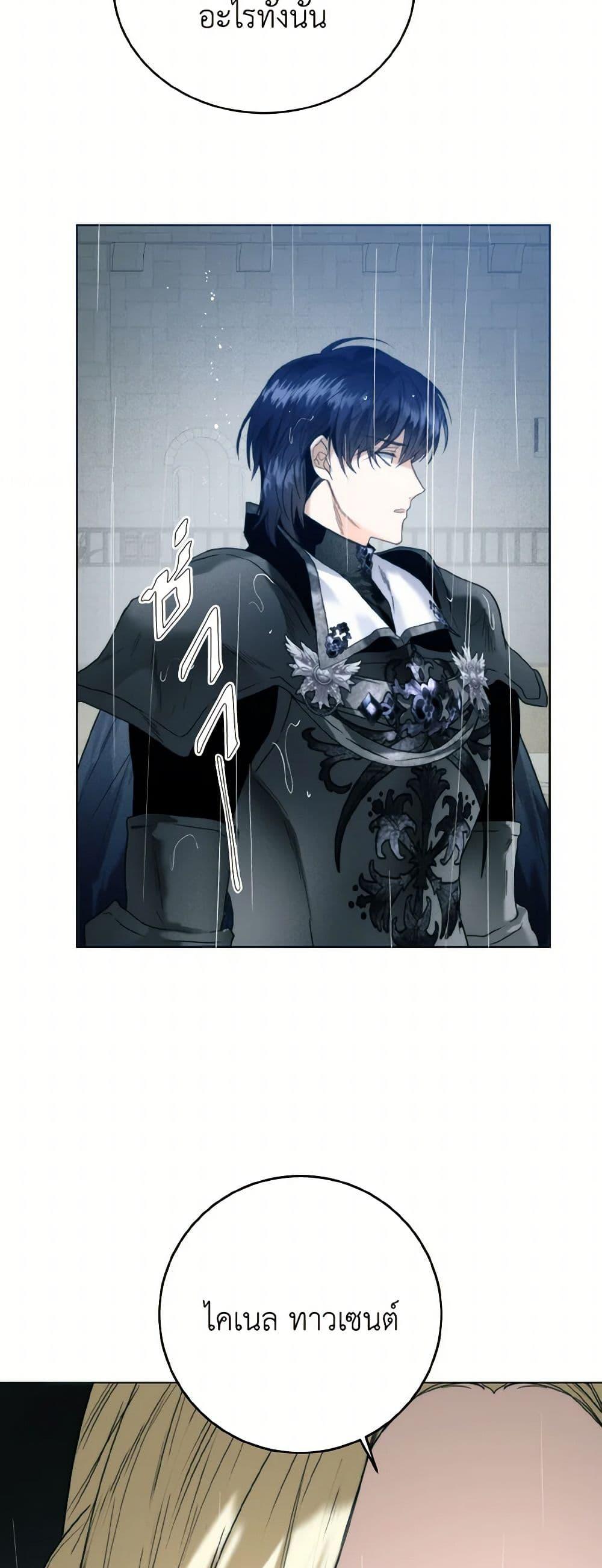 Manga-lc-com อ่านมังงะ อ่านการ์ตูน ออนไลน์ ฟรี Royal Marriage ตอนที่ 1 2 3 4 5 6 7 8 9 10 11 12 13 14 ฟรี ไม่มีโฆษณา Manga-lc - อ่าน มังงะ อ่าน การ์ตูน ออนไลน์ อ่านมังงะ ฟรี