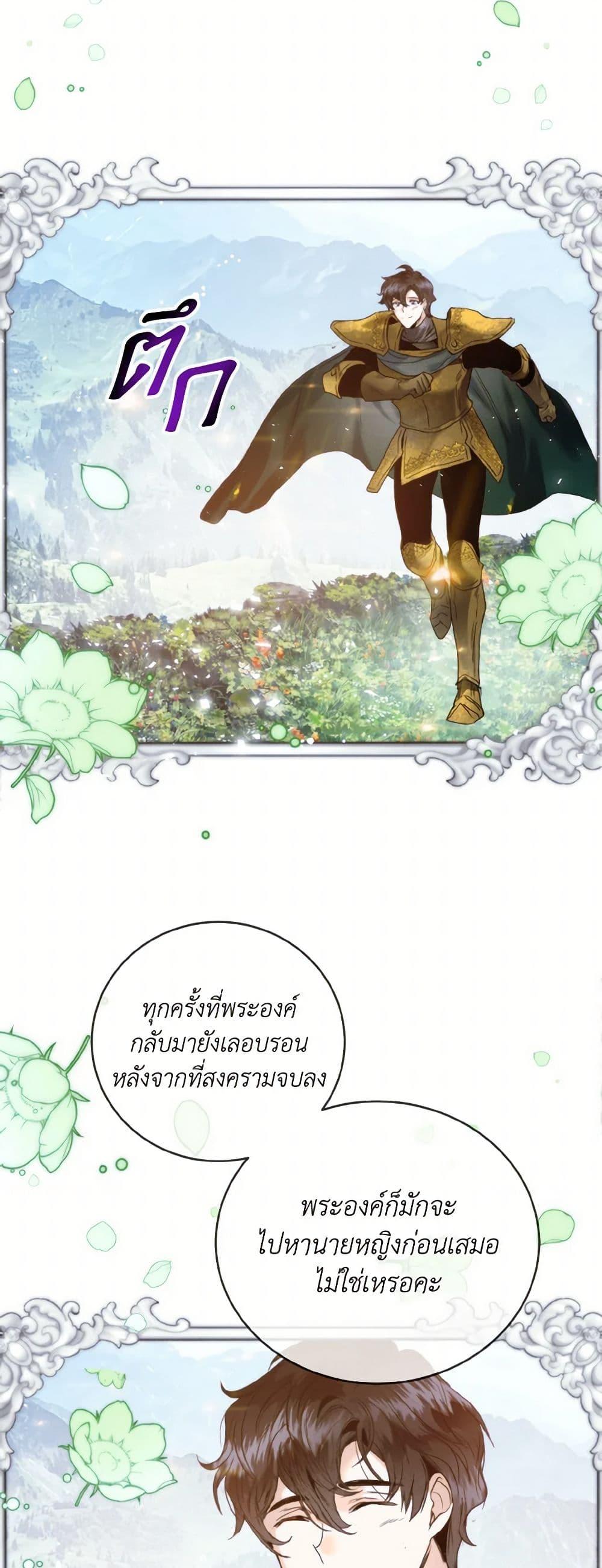 Manga-lc-com อ่านมังงะ อ่านการ์ตูน ออนไลน์ ฟรี Royal Marriage ตอนที่ 1 2 3 4 5 6 7 8 9 10 11 12 13 14 ฟรี ไม่มีโฆษณา Manga-lc - อ่าน มังงะ อ่าน การ์ตูน ออนไลน์ อ่านมังงะ ฟรี