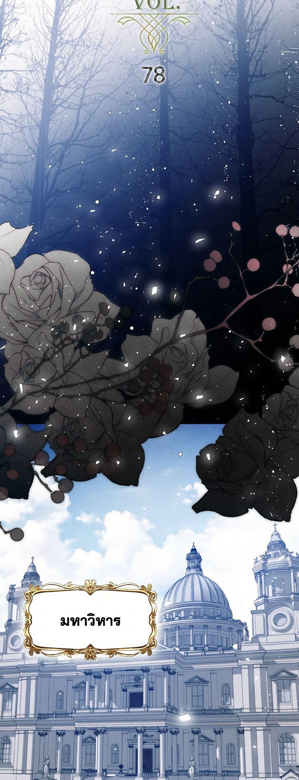 Manga-lc-com อ่านมังงะ อ่านการ์ตูน ออนไลน์ ฟรี Royal Marriage ตอนที่ 1 2 3 4 5 6 7 8 9 10 11 12 13 14 ฟรี ไม่มีโฆษณา Manga-lc - อ่าน มังงะ อ่าน การ์ตูน ออนไลน์ อ่านมังงะ ฟรี