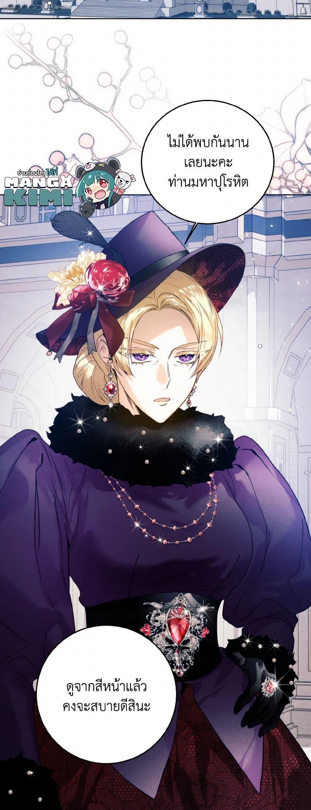 Manga-lc-com อ่านมังงะ อ่านการ์ตูน ออนไลน์ ฟรี Royal Marriage ตอนที่ 1 2 3 4 5 6 7 8 9 10 11 12 13 14 ฟรี ไม่มีโฆษณา Manga-lc - อ่าน มังงะ อ่าน การ์ตูน ออนไลน์ อ่านมังงะ ฟรี