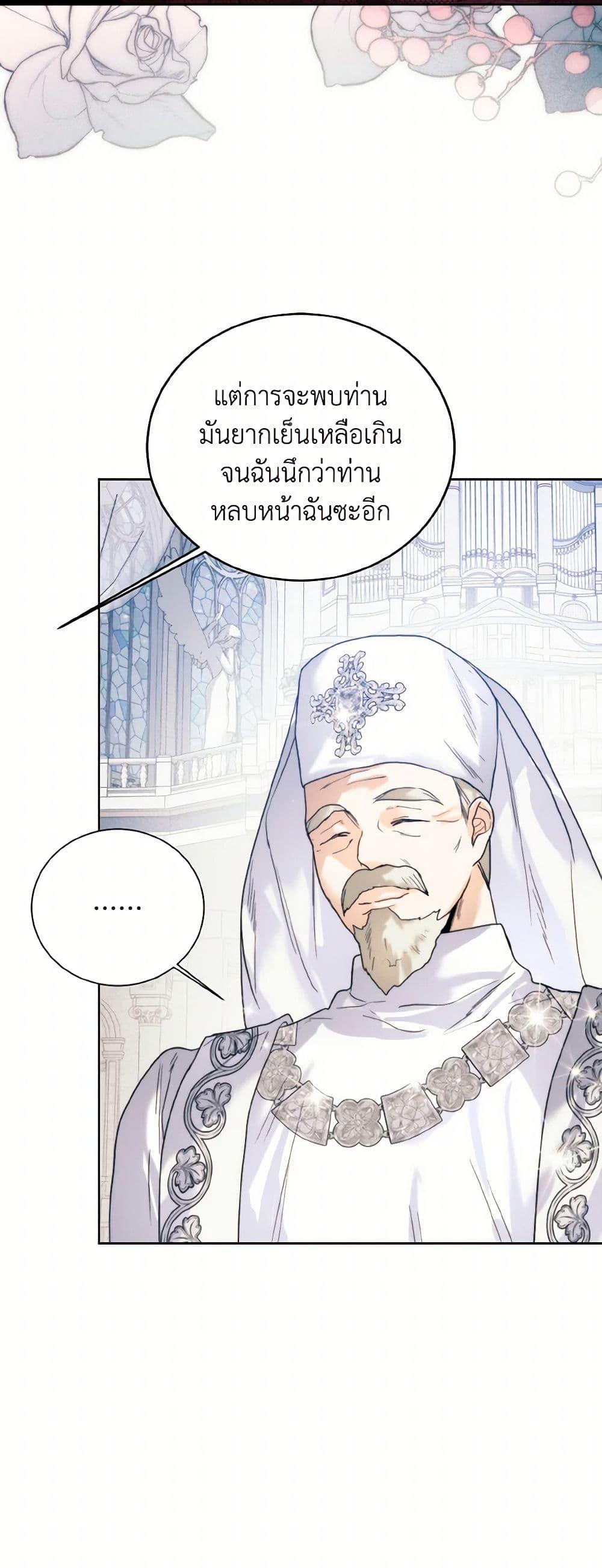Manga-lc-com อ่านมังงะ อ่านการ์ตูน ออนไลน์ ฟรี Royal Marriage ตอนที่ 1 2 3 4 5 6 7 8 9 10 11 12 13 14 ฟรี ไม่มีโฆษณา Manga-lc - อ่าน มังงะ อ่าน การ์ตูน ออนไลน์ อ่านมังงะ ฟรี