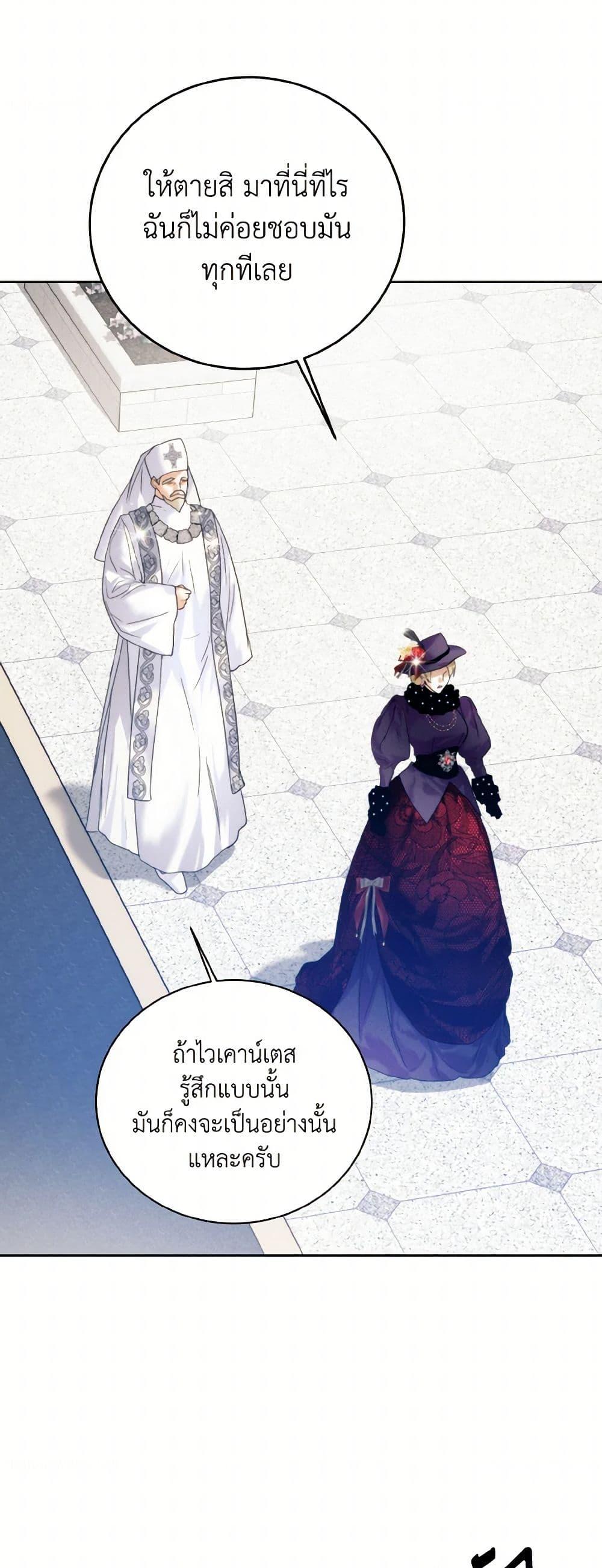 Manga-lc-com อ่านมังงะ อ่านการ์ตูน ออนไลน์ ฟรี Royal Marriage ตอนที่ 1 2 3 4 5 6 7 8 9 10 11 12 13 14 ฟรี ไม่มีโฆษณา Manga-lc - อ่าน มังงะ อ่าน การ์ตูน ออนไลน์ อ่านมังงะ ฟรี