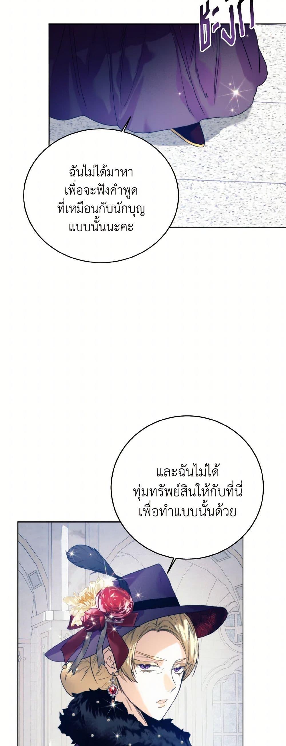 Manga-lc-com อ่านมังงะ อ่านการ์ตูน ออนไลน์ ฟรี Royal Marriage ตอนที่ 1 2 3 4 5 6 7 8 9 10 11 12 13 14 ฟรี ไม่มีโฆษณา Manga-lc - อ่าน มังงะ อ่าน การ์ตูน ออนไลน์ อ่านมังงะ ฟรี