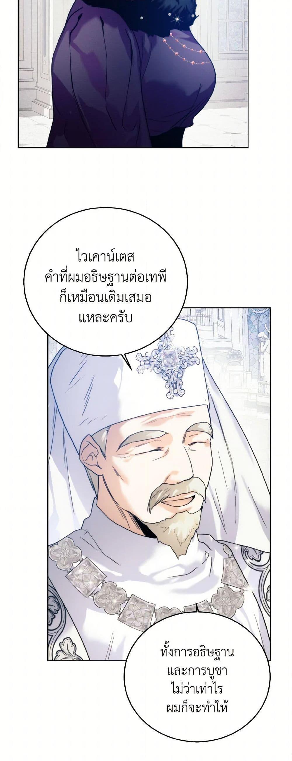 Manga-lc-com อ่านมังงะ อ่านการ์ตูน ออนไลน์ ฟรี Royal Marriage ตอนที่ 1 2 3 4 5 6 7 8 9 10 11 12 13 14 ฟรี ไม่มีโฆษณา Manga-lc - อ่าน มังงะ อ่าน การ์ตูน ออนไลน์ อ่านมังงะ ฟรี