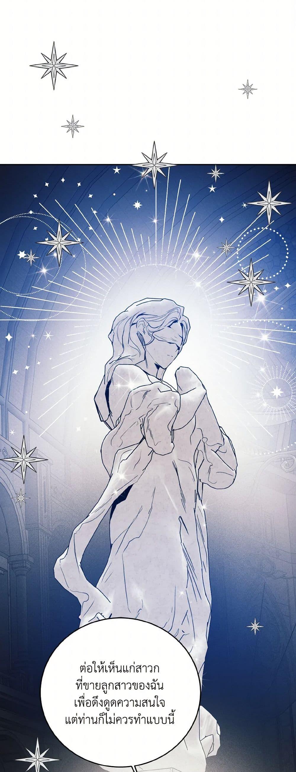 Manga-lc-com อ่านมังงะ อ่านการ์ตูน ออนไลน์ ฟรี Royal Marriage ตอนที่ 1 2 3 4 5 6 7 8 9 10 11 12 13 14 ฟรี ไม่มีโฆษณา Manga-lc - อ่าน มังงะ อ่าน การ์ตูน ออนไลน์ อ่านมังงะ ฟรี