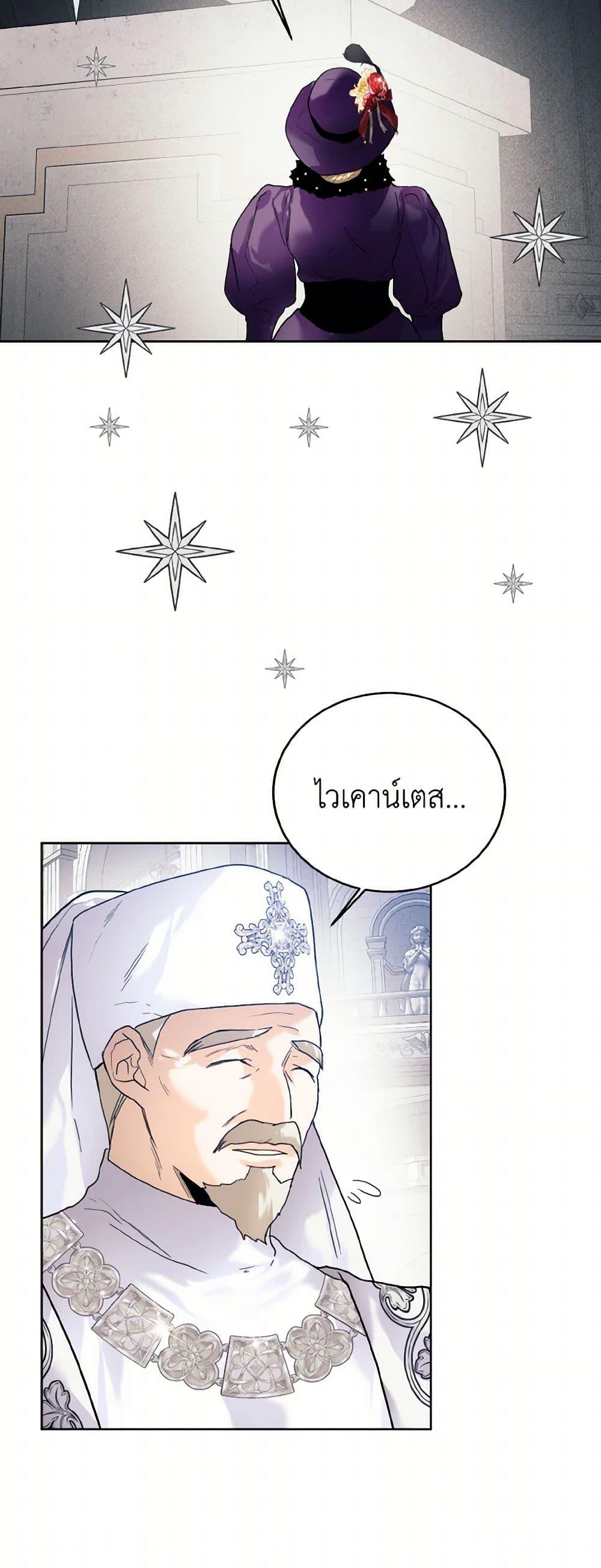 Manga-lc-com อ่านมังงะ อ่านการ์ตูน ออนไลน์ ฟรี Royal Marriage ตอนที่ 1 2 3 4 5 6 7 8 9 10 11 12 13 14 ฟรี ไม่มีโฆษณา Manga-lc - อ่าน มังงะ อ่าน การ์ตูน ออนไลน์ อ่านมังงะ ฟรี