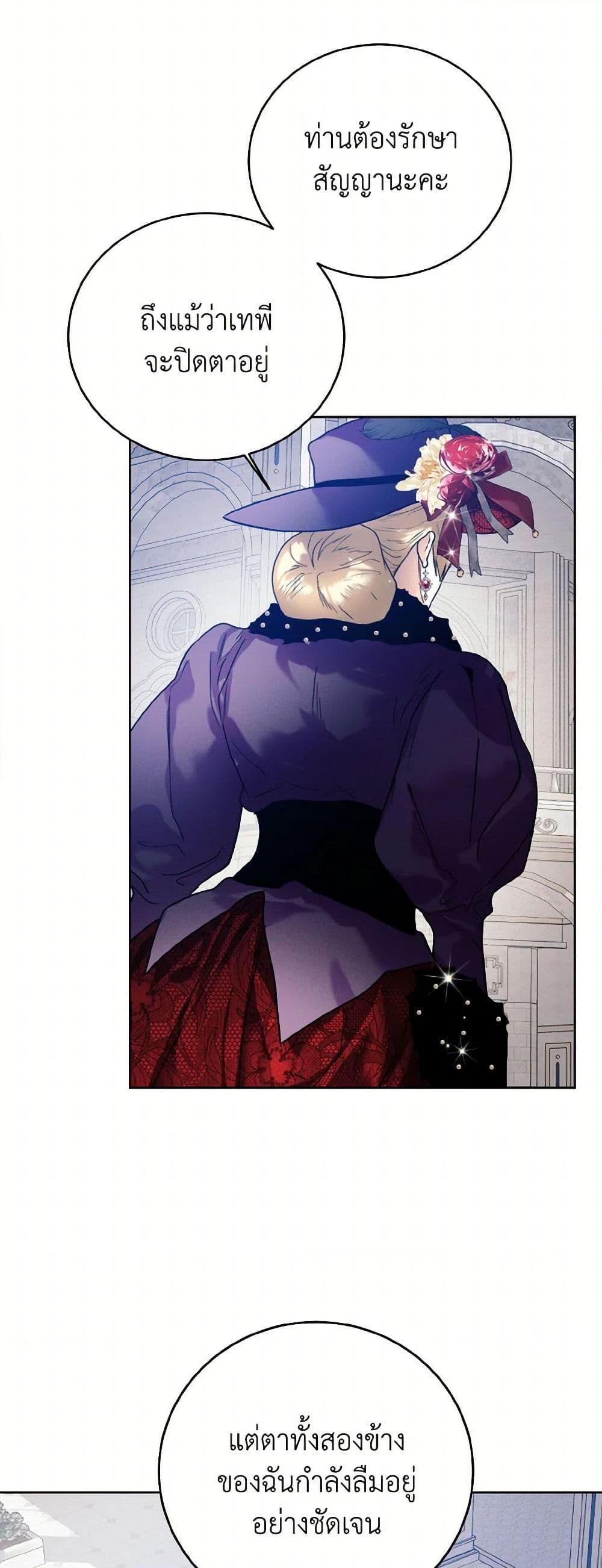 Manga-lc-com อ่านมังงะ อ่านการ์ตูน ออนไลน์ ฟรี Royal Marriage ตอนที่ 1 2 3 4 5 6 7 8 9 10 11 12 13 14 ฟรี ไม่มีโฆษณา Manga-lc - อ่าน มังงะ อ่าน การ์ตูน ออนไลน์ อ่านมังงะ ฟรี