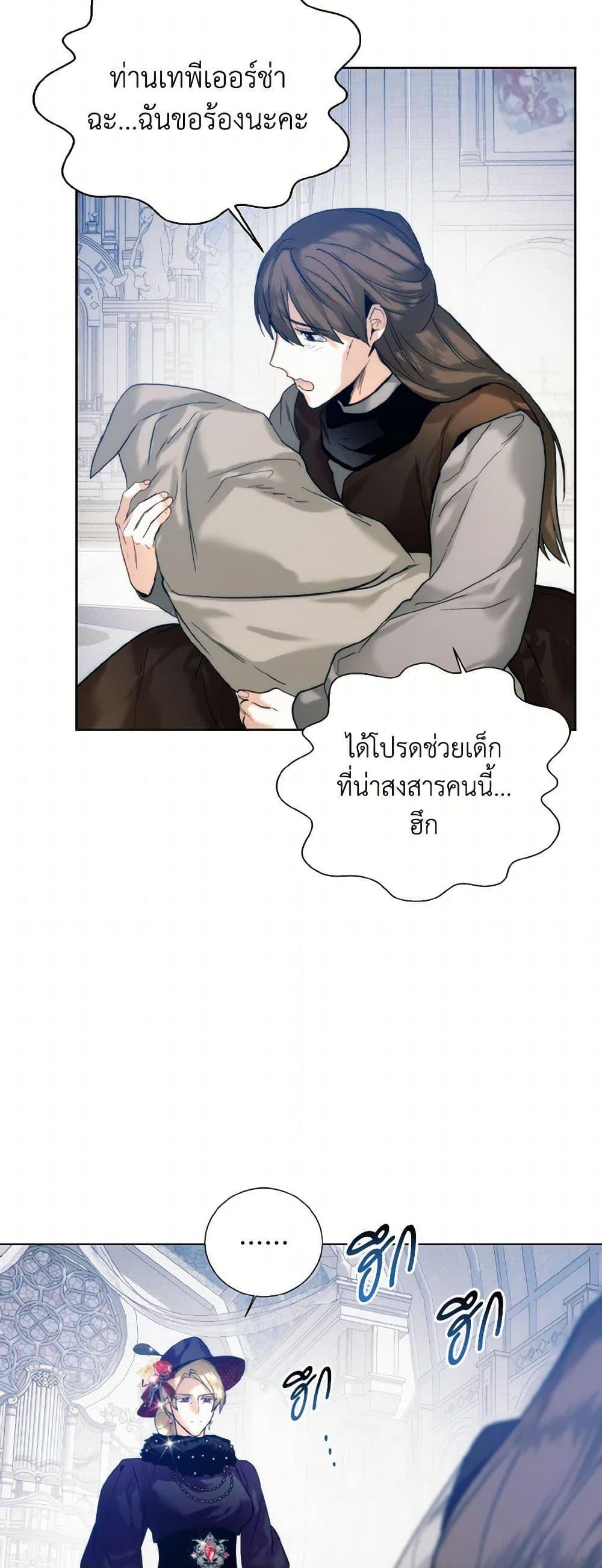Manga-lc-com อ่านมังงะ อ่านการ์ตูน ออนไลน์ ฟรี Royal Marriage ตอนที่ 1 2 3 4 5 6 7 8 9 10 11 12 13 14 ฟรี ไม่มีโฆษณา Manga-lc - อ่าน มังงะ อ่าน การ์ตูน ออนไลน์ อ่านมังงะ ฟรี