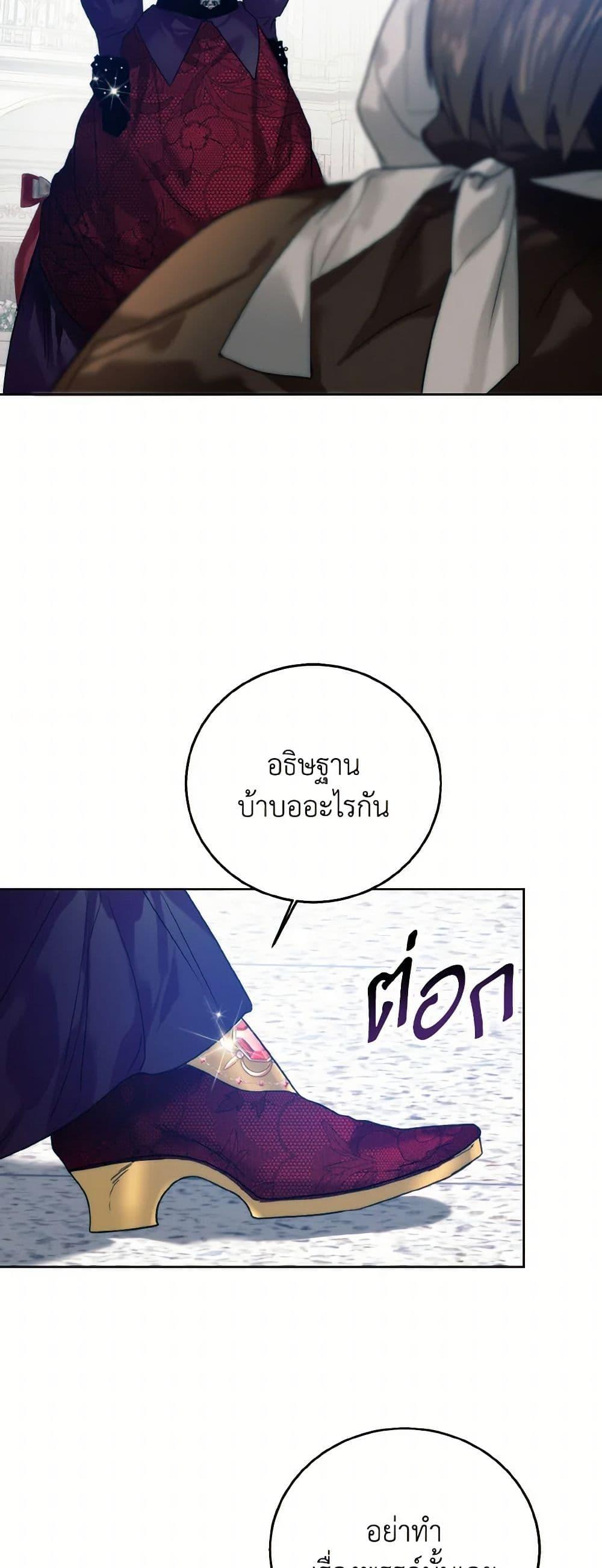 Manga-lc-com อ่านมังงะ อ่านการ์ตูน ออนไลน์ ฟรี Royal Marriage ตอนที่ 1 2 3 4 5 6 7 8 9 10 11 12 13 14 ฟรี ไม่มีโฆษณา Manga-lc - อ่าน มังงะ อ่าน การ์ตูน ออนไลน์ อ่านมังงะ ฟรี