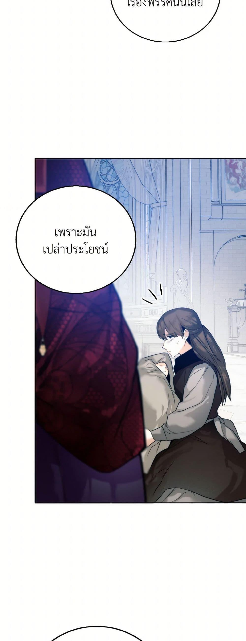 Manga-lc-com อ่านมังงะ อ่านการ์ตูน ออนไลน์ ฟรี Royal Marriage ตอนที่ 1 2 3 4 5 6 7 8 9 10 11 12 13 14 ฟรี ไม่มีโฆษณา Manga-lc - อ่าน มังงะ อ่าน การ์ตูน ออนไลน์ อ่านมังงะ ฟรี
