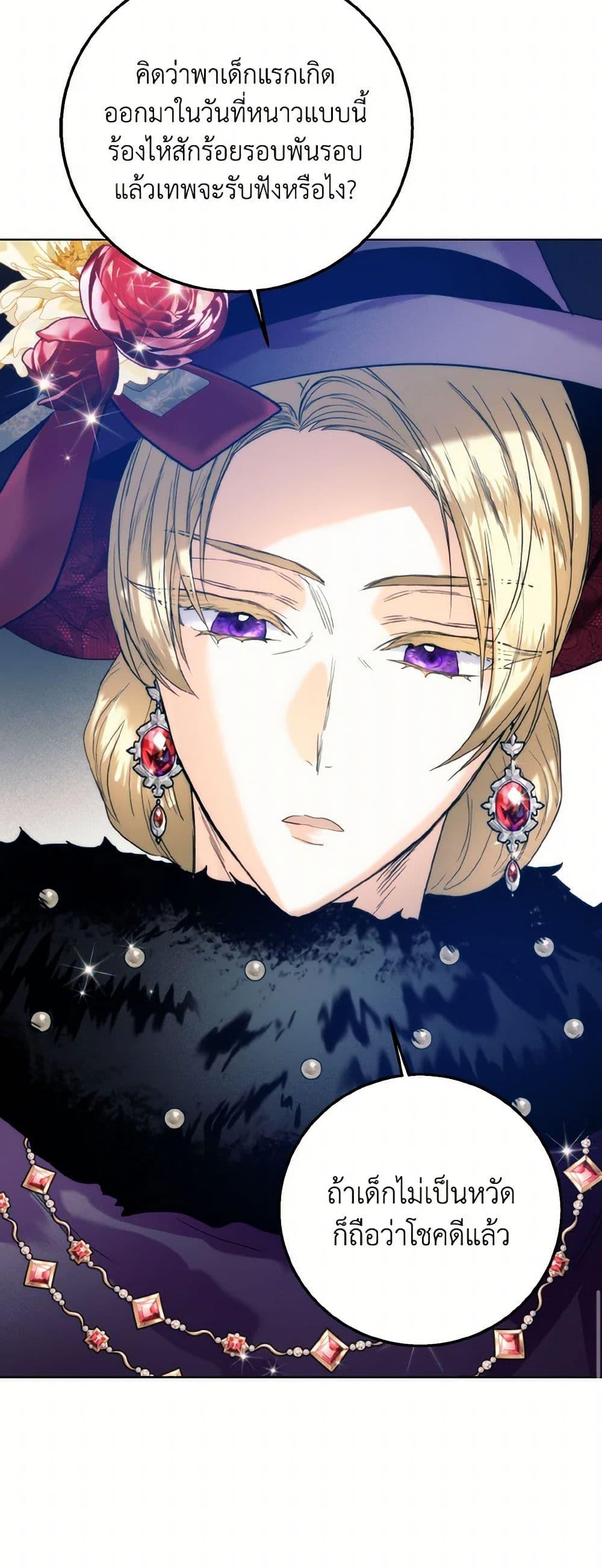 Manga-lc-com อ่านมังงะ อ่านการ์ตูน ออนไลน์ ฟรี Royal Marriage ตอนที่ 1 2 3 4 5 6 7 8 9 10 11 12 13 14 ฟรี ไม่มีโฆษณา Manga-lc - อ่าน มังงะ อ่าน การ์ตูน ออนไลน์ อ่านมังงะ ฟรี
