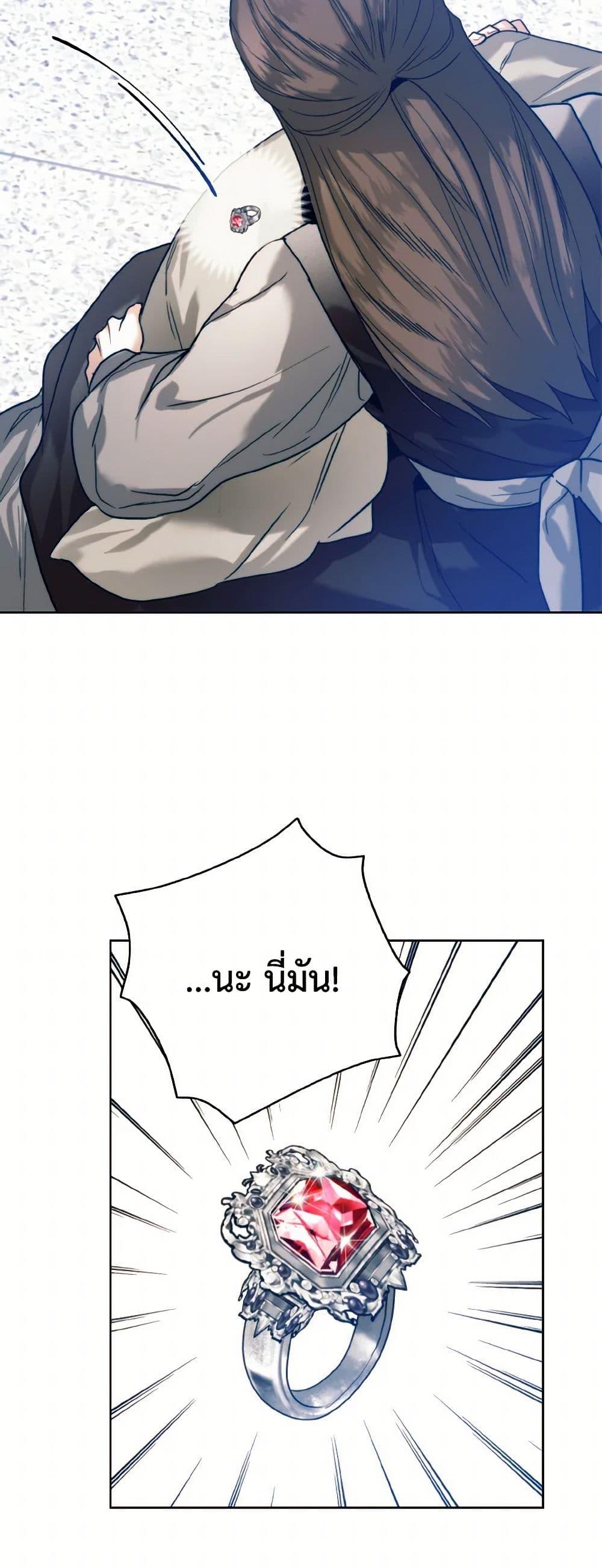 Manga-lc-com อ่านมังงะ อ่านการ์ตูน ออนไลน์ ฟรี Royal Marriage ตอนที่ 1 2 3 4 5 6 7 8 9 10 11 12 13 14 ฟรี ไม่มีโฆษณา Manga-lc - อ่าน มังงะ อ่าน การ์ตูน ออนไลน์ อ่านมังงะ ฟรี