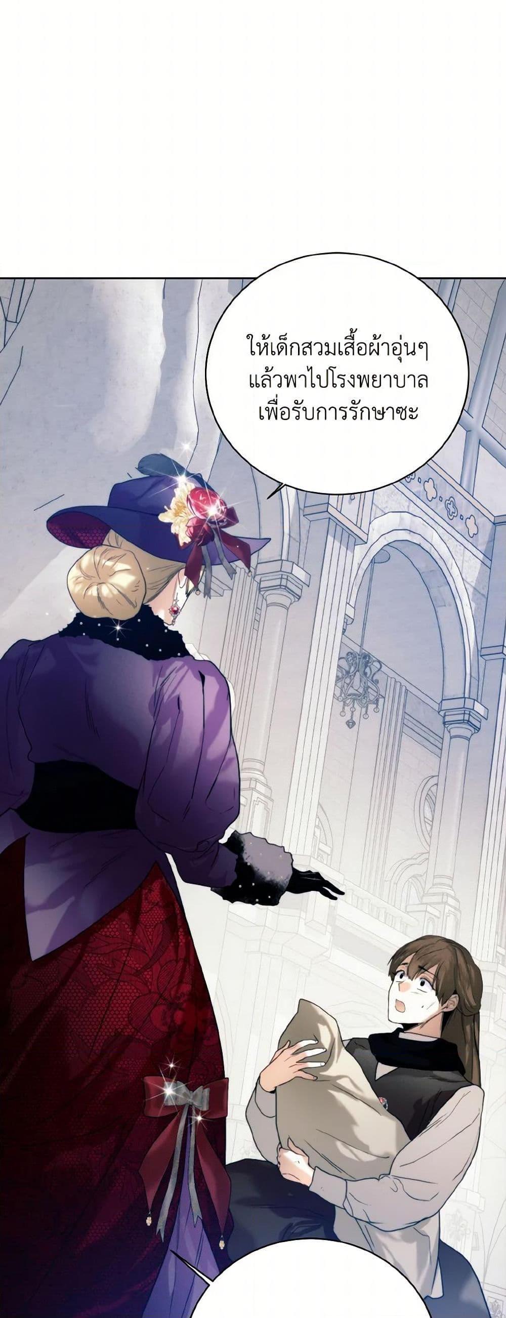 Manga-lc-com อ่านมังงะ อ่านการ์ตูน ออนไลน์ ฟรี Royal Marriage ตอนที่ 1 2 3 4 5 6 7 8 9 10 11 12 13 14 ฟรี ไม่มีโฆษณา Manga-lc - อ่าน มังงะ อ่าน การ์ตูน ออนไลน์ อ่านมังงะ ฟรี