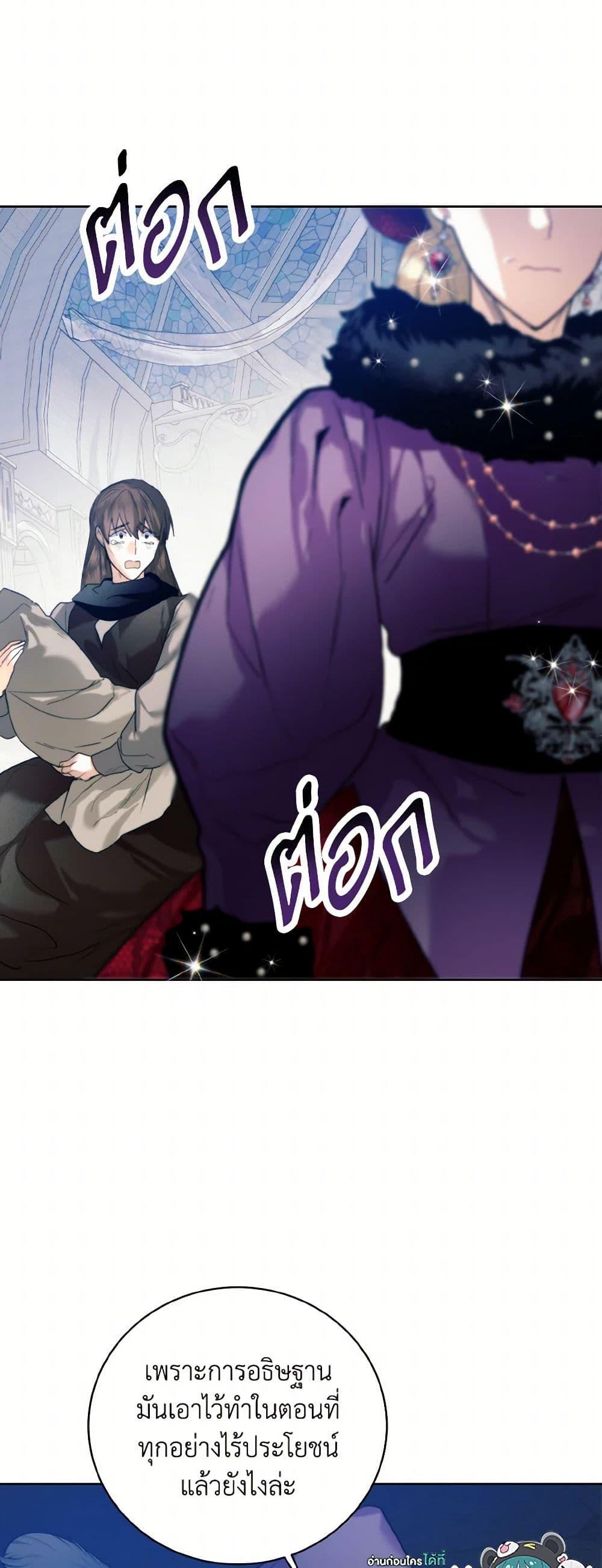 Manga-lc-com อ่านมังงะ อ่านการ์ตูน ออนไลน์ ฟรี Royal Marriage ตอนที่ 1 2 3 4 5 6 7 8 9 10 11 12 13 14 ฟรี ไม่มีโฆษณา Manga-lc - อ่าน มังงะ อ่าน การ์ตูน ออนไลน์ อ่านมังงะ ฟรี