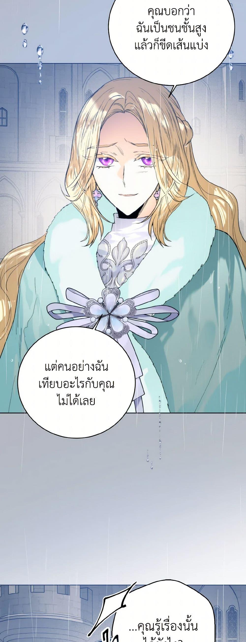 Manga-lc-com อ่านมังงะ อ่านการ์ตูน ออนไลน์ ฟรี Royal Marriage ตอนที่ 1 2 3 4 5 6 7 8 9 10 11 12 13 14 ฟรี ไม่มีโฆษณา Manga-lc - อ่าน มังงะ อ่าน การ์ตูน ออนไลน์ อ่านมังงะ ฟรี