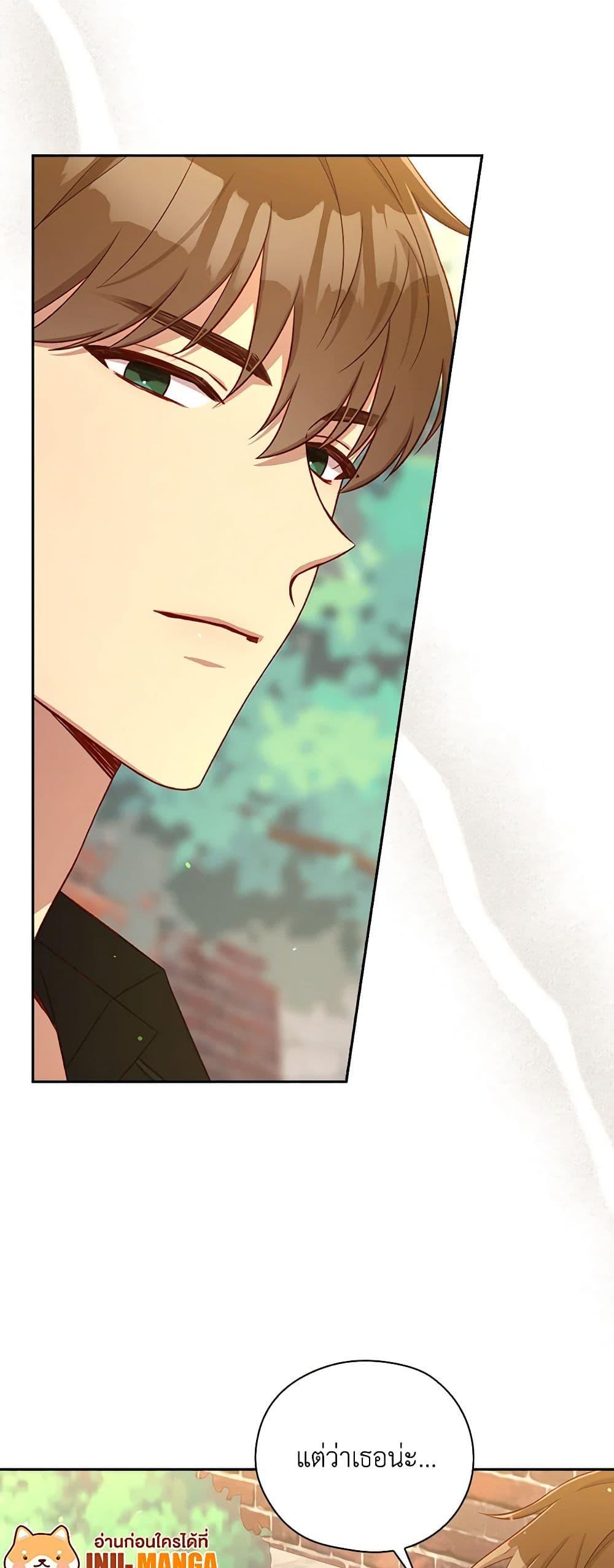 Manga-lc-com อ่านมังงะ อ่านการ์ตูน ออนไลน์ ฟรี Surviving As A Maid ตอนที่ 1 2 3 4 5 6 7 8 9 10 11 12 13 14 ฟรี ไม่มีโฆษณา Manga-lc - อ่าน มังงะ อ่าน การ์ตูน ออนไลน์ อ่านมังงะ ฟรี