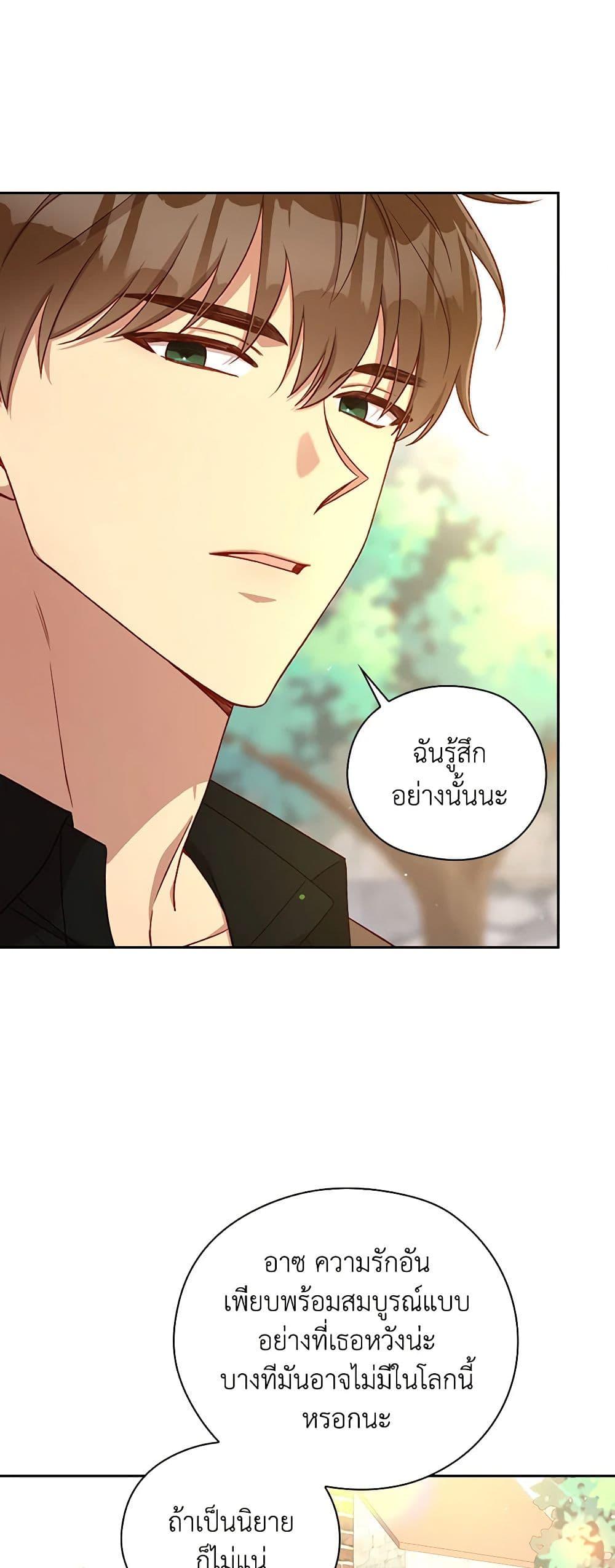 Manga-lc-com อ่านมังงะ อ่านการ์ตูน ออนไลน์ ฟรี Surviving As A Maid ตอนที่ 1 2 3 4 5 6 7 8 9 10 11 12 13 14 ฟรี ไม่มีโฆษณา Manga-lc - อ่าน มังงะ อ่าน การ์ตูน ออนไลน์ อ่านมังงะ ฟรี