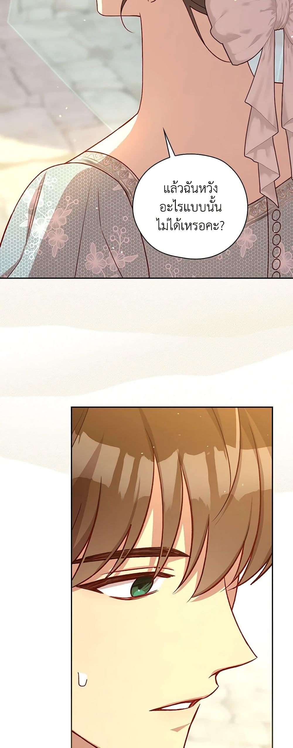 Manga-lc-com อ่านมังงะ อ่านการ์ตูน ออนไลน์ ฟรี Surviving As A Maid ตอนที่ 1 2 3 4 5 6 7 8 9 10 11 12 13 14 ฟรี ไม่มีโฆษณา Manga-lc - อ่าน มังงะ อ่าน การ์ตูน ออนไลน์ อ่านมังงะ ฟรี