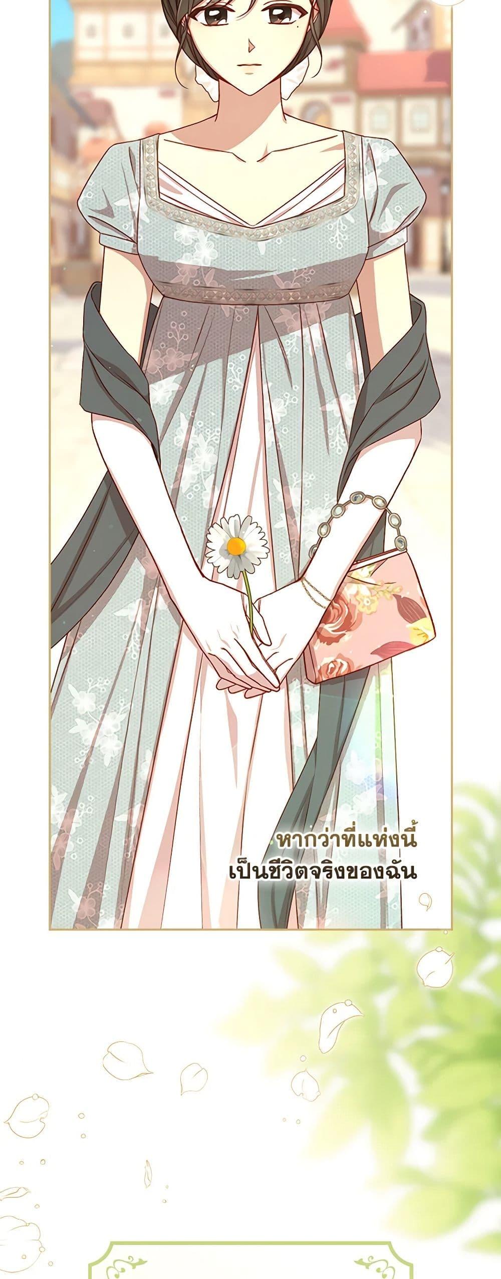 Manga-lc-com อ่านมังงะ อ่านการ์ตูน ออนไลน์ ฟรี Surviving As A Maid ตอนที่ 1 2 3 4 5 6 7 8 9 10 11 12 13 14 ฟรี ไม่มีโฆษณา Manga-lc - อ่าน มังงะ อ่าน การ์ตูน ออนไลน์ อ่านมังงะ ฟรี
