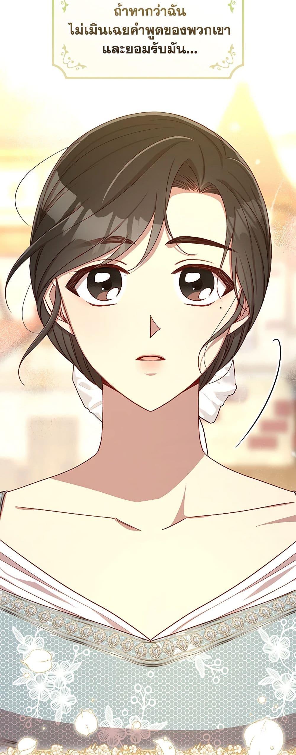 Manga-lc-com อ่านมังงะ อ่านการ์ตูน ออนไลน์ ฟรี Surviving As A Maid ตอนที่ 1 2 3 4 5 6 7 8 9 10 11 12 13 14 ฟรี ไม่มีโฆษณา Manga-lc - อ่าน มังงะ อ่าน การ์ตูน ออนไลน์ อ่านมังงะ ฟรี