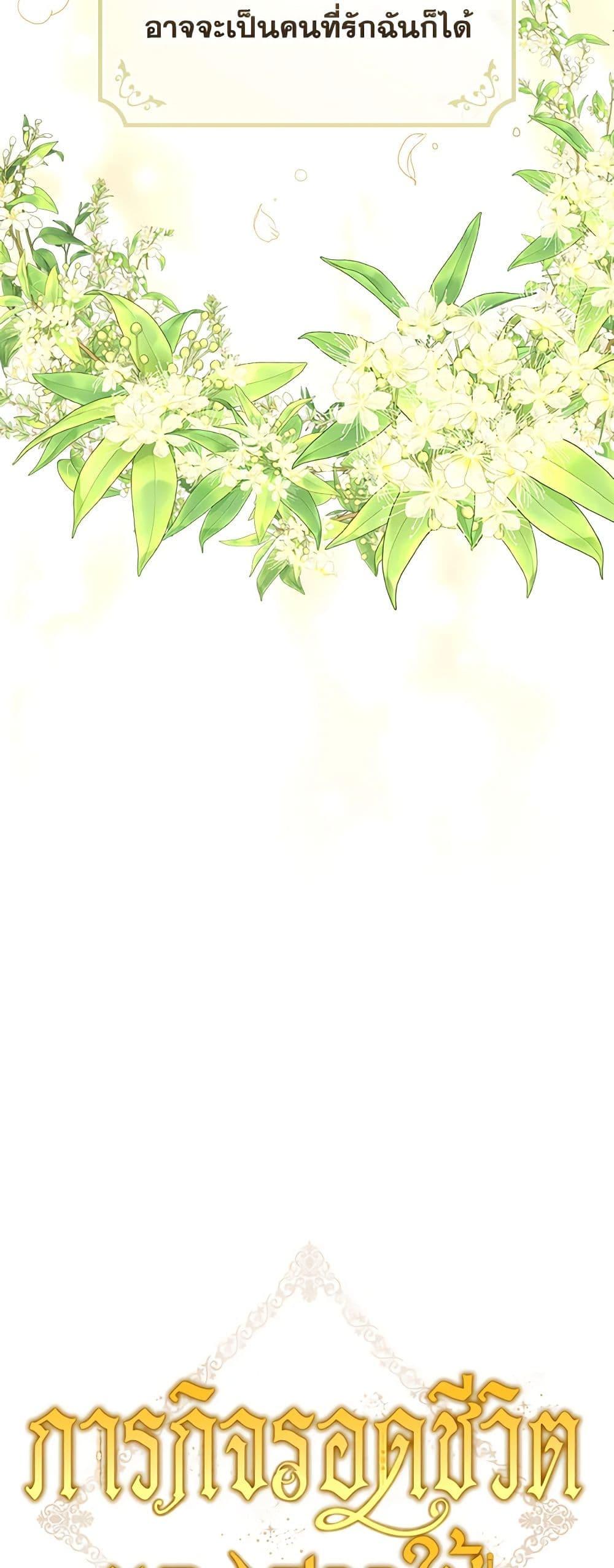 Manga-lc-com อ่านมังงะ อ่านการ์ตูน ออนไลน์ ฟรี Surviving As A Maid ตอนที่ 1 2 3 4 5 6 7 8 9 10 11 12 13 14 ฟรี ไม่มีโฆษณา Manga-lc - อ่าน มังงะ อ่าน การ์ตูน ออนไลน์ อ่านมังงะ ฟรี