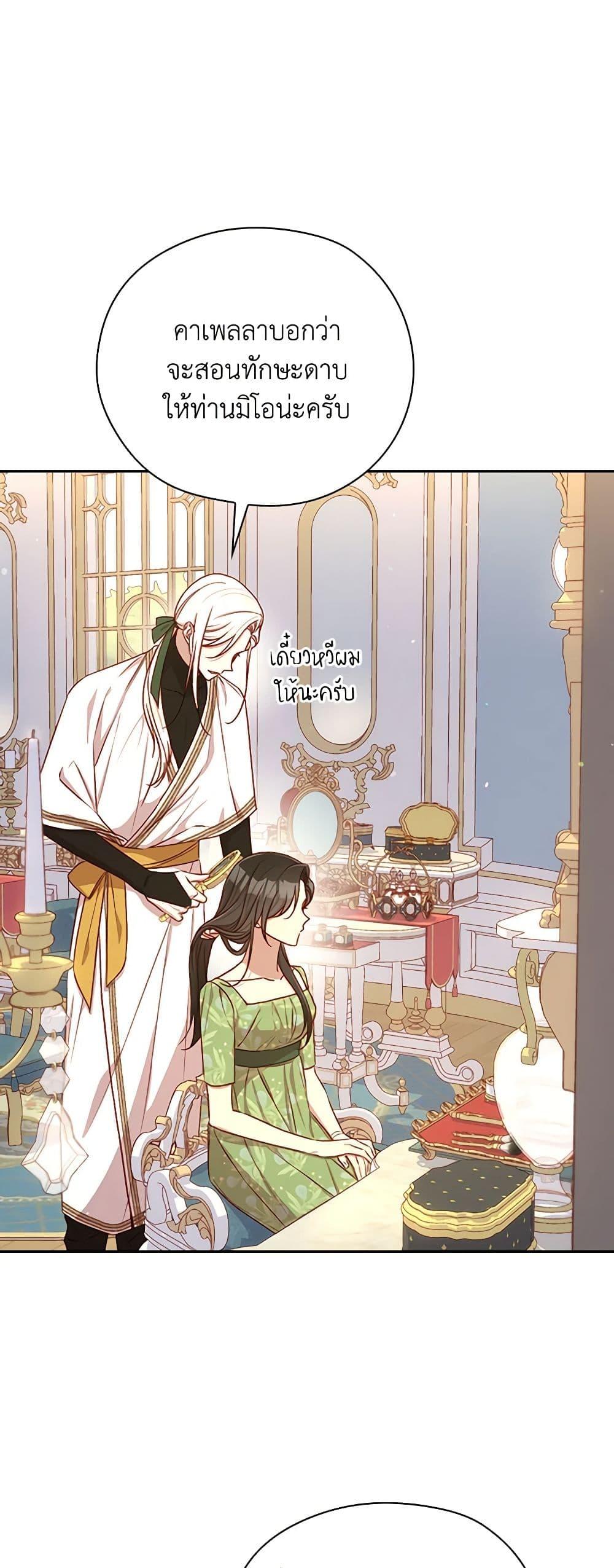 Manga-lc-com อ่านมังงะ อ่านการ์ตูน ออนไลน์ ฟรี Surviving As A Maid ตอนที่ 1 2 3 4 5 6 7 8 9 10 11 12 13 14 ฟรี ไม่มีโฆษณา Manga-lc - อ่าน มังงะ อ่าน การ์ตูน ออนไลน์ อ่านมังงะ ฟรี