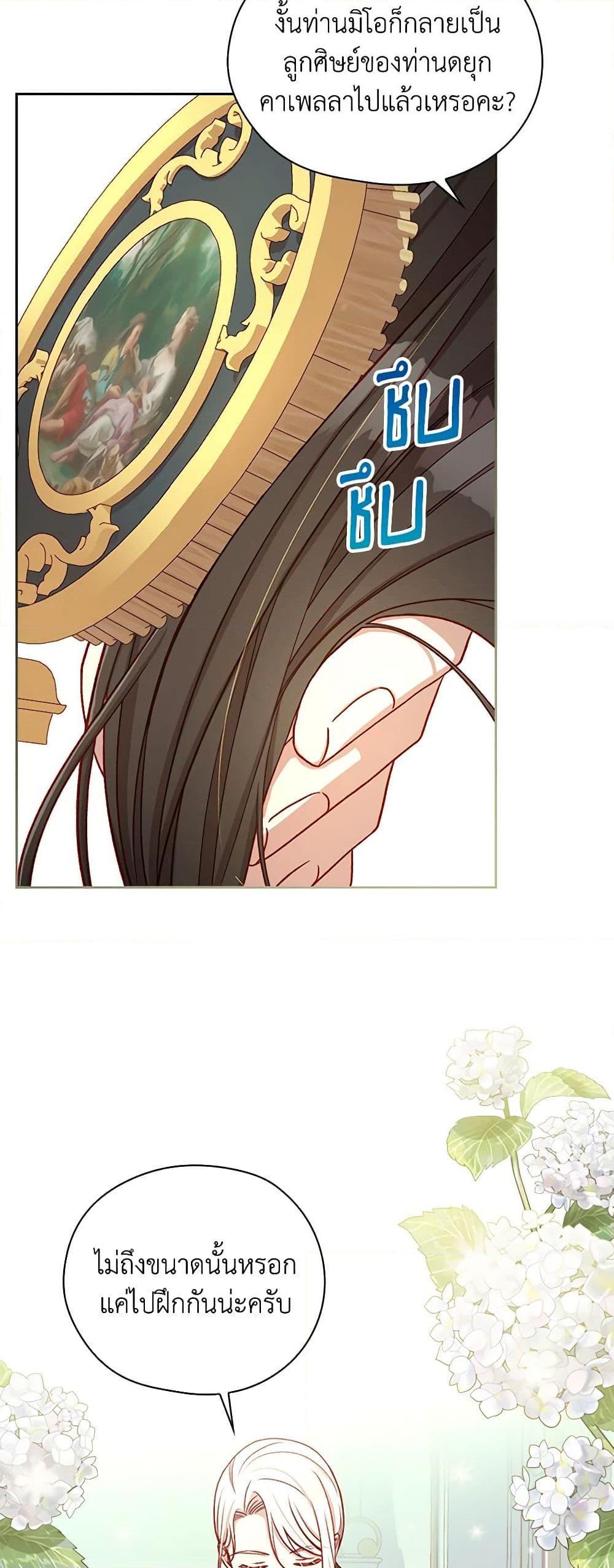 Manga-lc-com อ่านมังงะ อ่านการ์ตูน ออนไลน์ ฟรี Surviving As A Maid ตอนที่ 1 2 3 4 5 6 7 8 9 10 11 12 13 14 ฟรี ไม่มีโฆษณา Manga-lc - อ่าน มังงะ อ่าน การ์ตูน ออนไลน์ อ่านมังงะ ฟรี