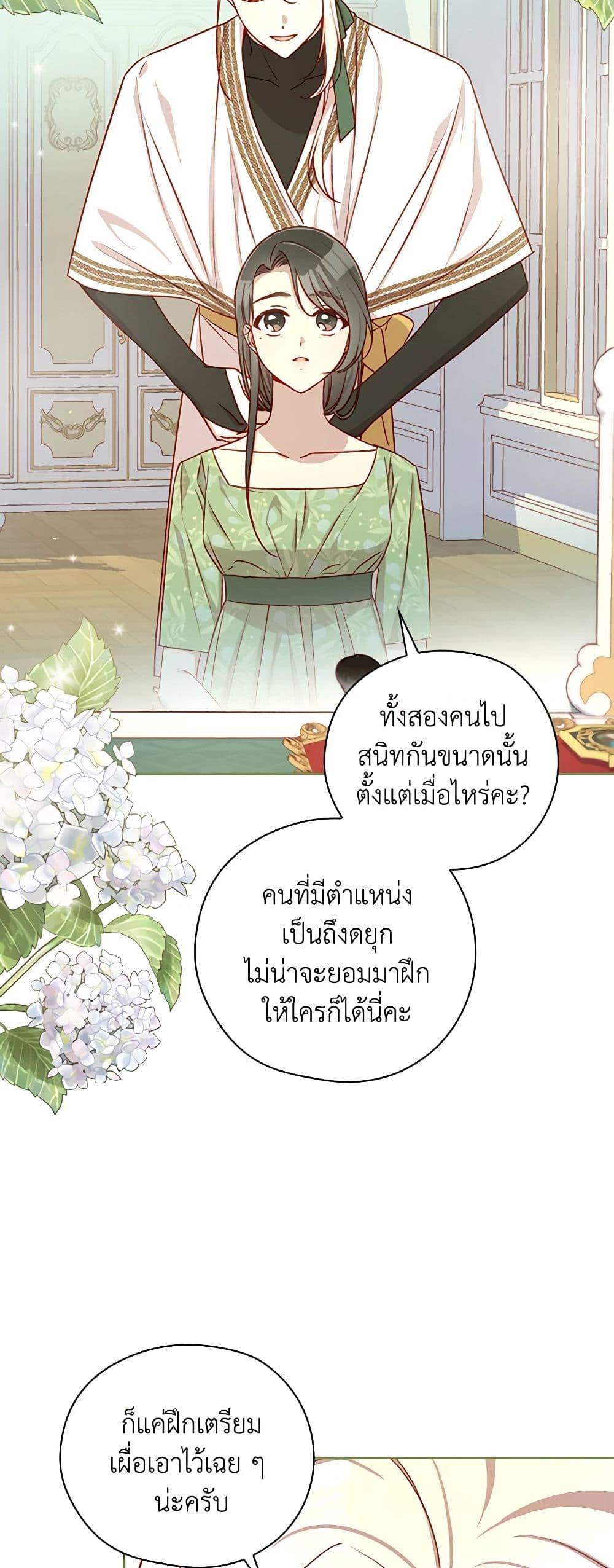 Manga-lc-com อ่านมังงะ อ่านการ์ตูน ออนไลน์ ฟรี Surviving As A Maid ตอนที่ 1 2 3 4 5 6 7 8 9 10 11 12 13 14 ฟรี ไม่มีโฆษณา Manga-lc - อ่าน มังงะ อ่าน การ์ตูน ออนไลน์ อ่านมังงะ ฟรี