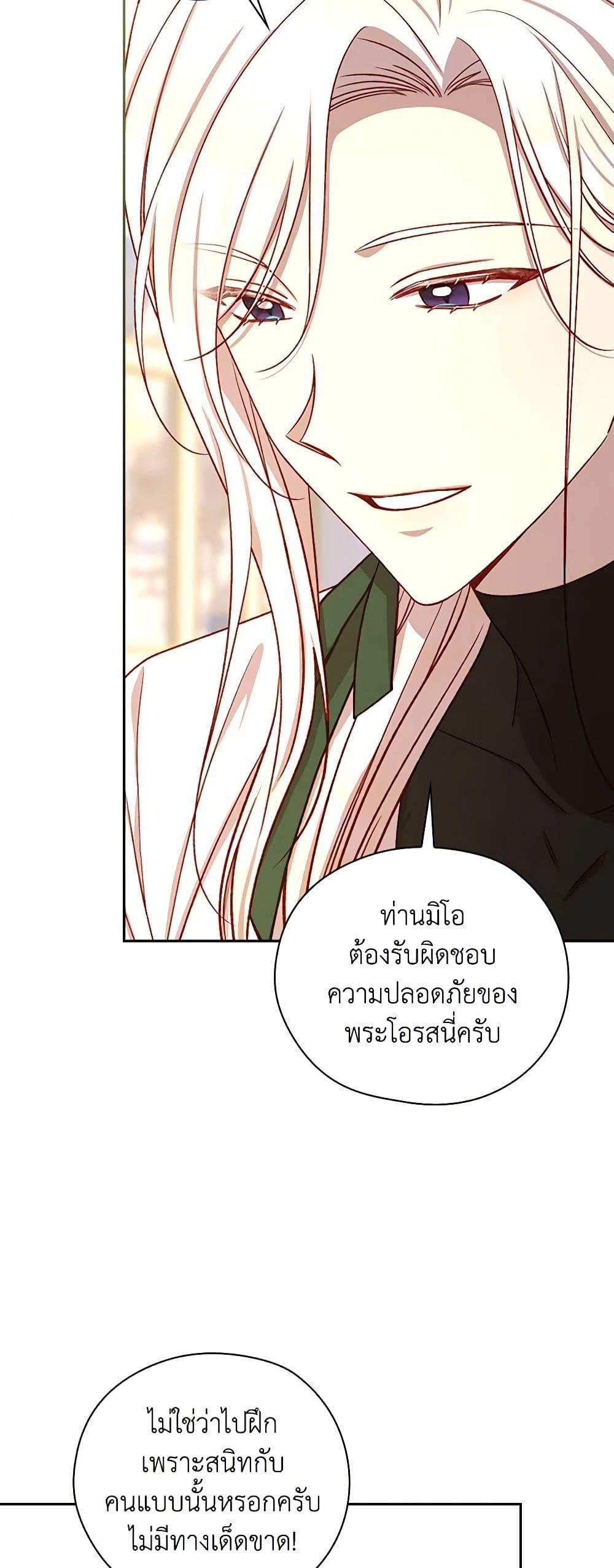 Manga-lc-com อ่านมังงะ อ่านการ์ตูน ออนไลน์ ฟรี Surviving As A Maid ตอนที่ 1 2 3 4 5 6 7 8 9 10 11 12 13 14 ฟรี ไม่มีโฆษณา Manga-lc - อ่าน มังงะ อ่าน การ์ตูน ออนไลน์ อ่านมังงะ ฟรี