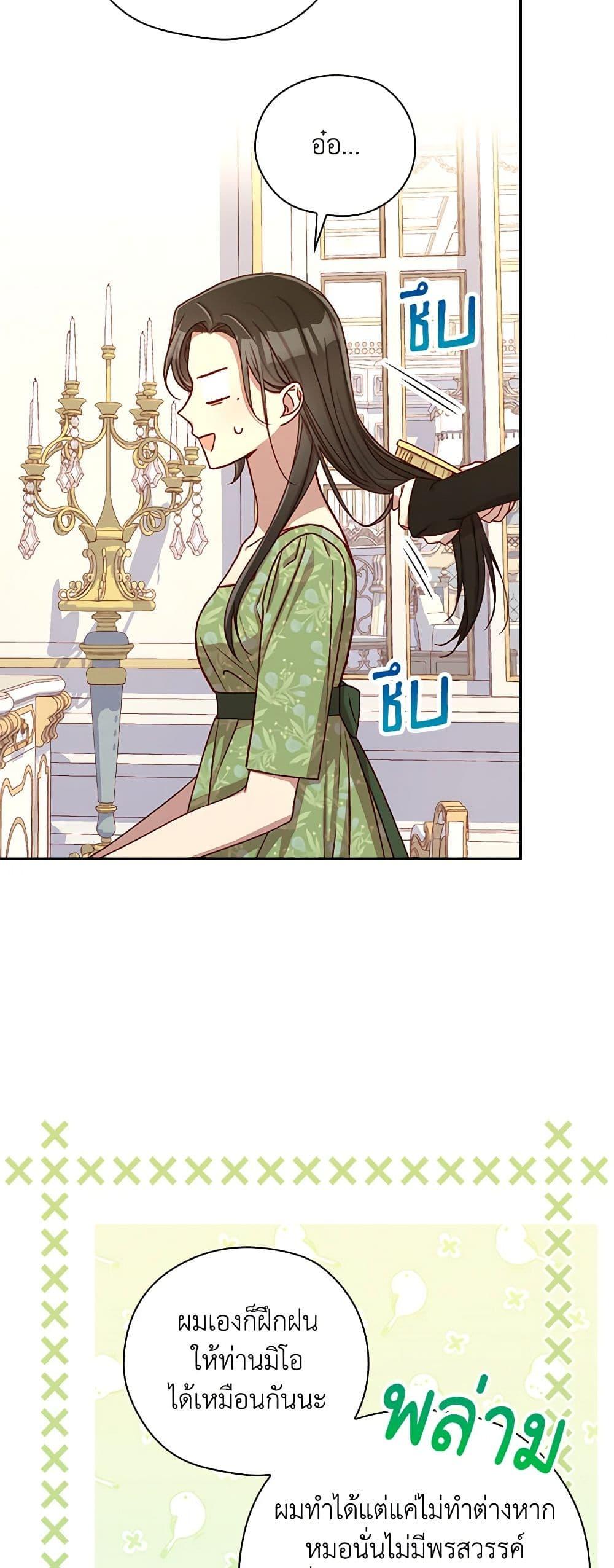 Manga-lc-com อ่านมังงะ อ่านการ์ตูน ออนไลน์ ฟรี Surviving As A Maid ตอนที่ 1 2 3 4 5 6 7 8 9 10 11 12 13 14 ฟรี ไม่มีโฆษณา Manga-lc - อ่าน มังงะ อ่าน การ์ตูน ออนไลน์ อ่านมังงะ ฟรี