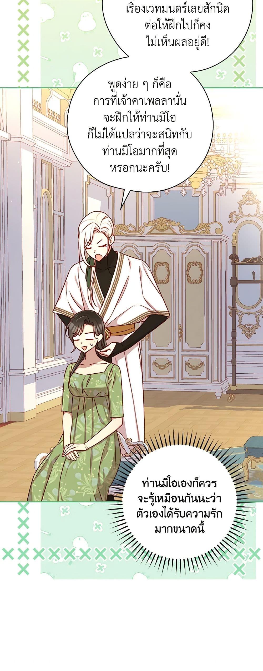 Manga-lc-com อ่านมังงะ อ่านการ์ตูน ออนไลน์ ฟรี Surviving As A Maid ตอนที่ 1 2 3 4 5 6 7 8 9 10 11 12 13 14 ฟรี ไม่มีโฆษณา Manga-lc - อ่าน มังงะ อ่าน การ์ตูน ออนไลน์ อ่านมังงะ ฟรี