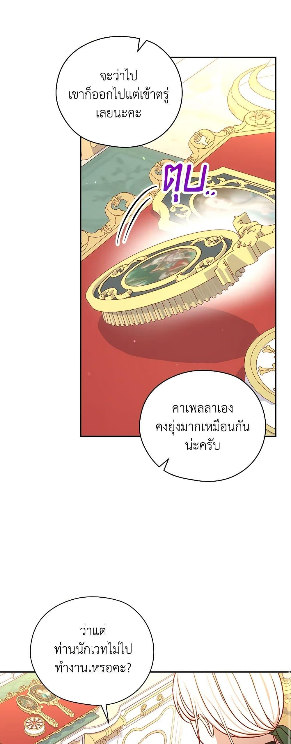 Manga-lc-com อ่านมังงะ อ่านการ์ตูน ออนไลน์ ฟรี Surviving As A Maid ตอนที่ 1 2 3 4 5 6 7 8 9 10 11 12 13 14 ฟรี ไม่มีโฆษณา Manga-lc - อ่าน มังงะ อ่าน การ์ตูน ออนไลน์ อ่านมังงะ ฟรี