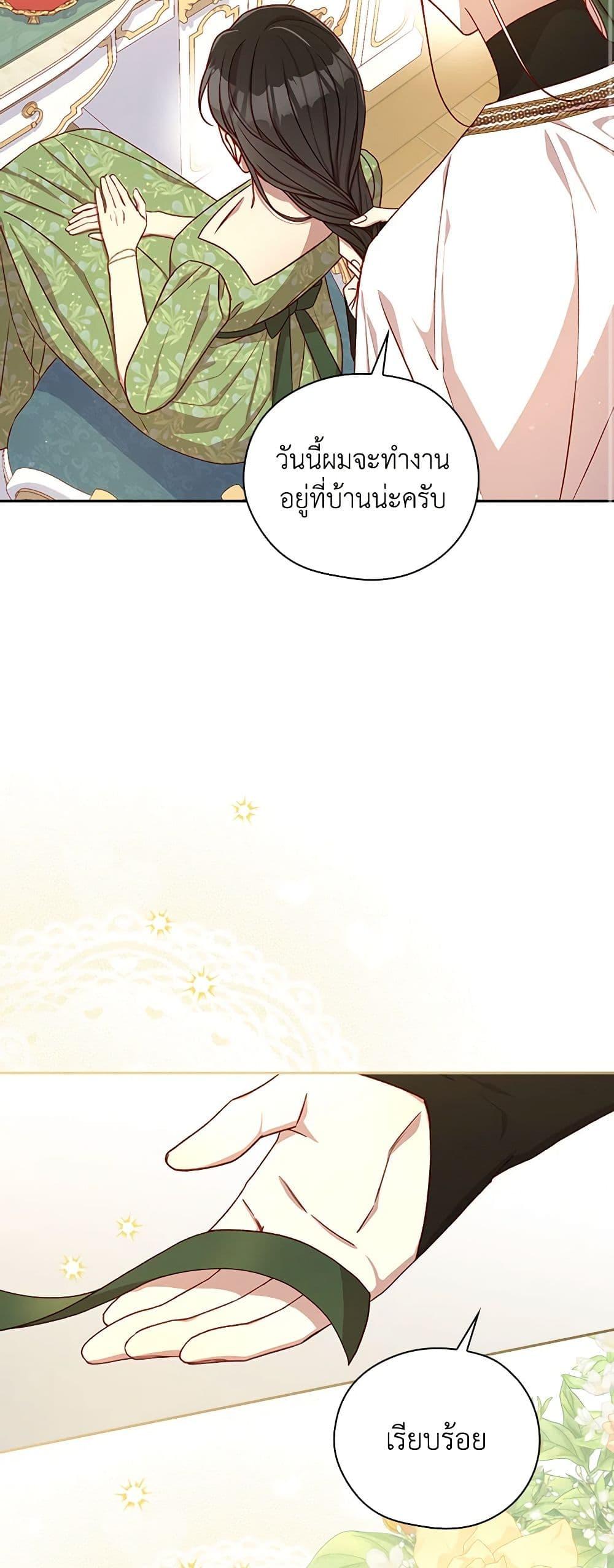 Manga-lc-com อ่านมังงะ อ่านการ์ตูน ออนไลน์ ฟรี Surviving As A Maid ตอนที่ 1 2 3 4 5 6 7 8 9 10 11 12 13 14 ฟรี ไม่มีโฆษณา Manga-lc - อ่าน มังงะ อ่าน การ์ตูน ออนไลน์ อ่านมังงะ ฟรี