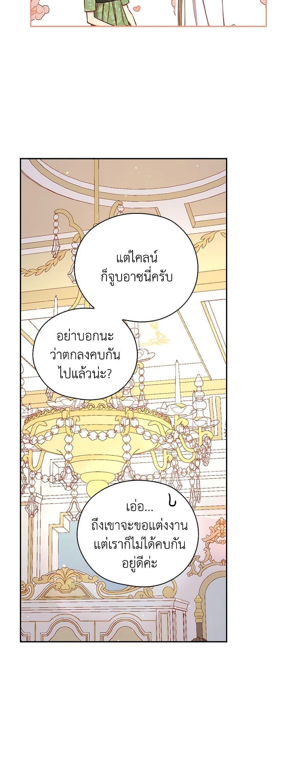 Manga-lc-com อ่านมังงะ อ่านการ์ตูน ออนไลน์ ฟรี Surviving As A Maid ตอนที่ 1 2 3 4 5 6 7 8 9 10 11 12 13 14 ฟรี ไม่มีโฆษณา Manga-lc - อ่าน มังงะ อ่าน การ์ตูน ออนไลน์ อ่านมังงะ ฟรี