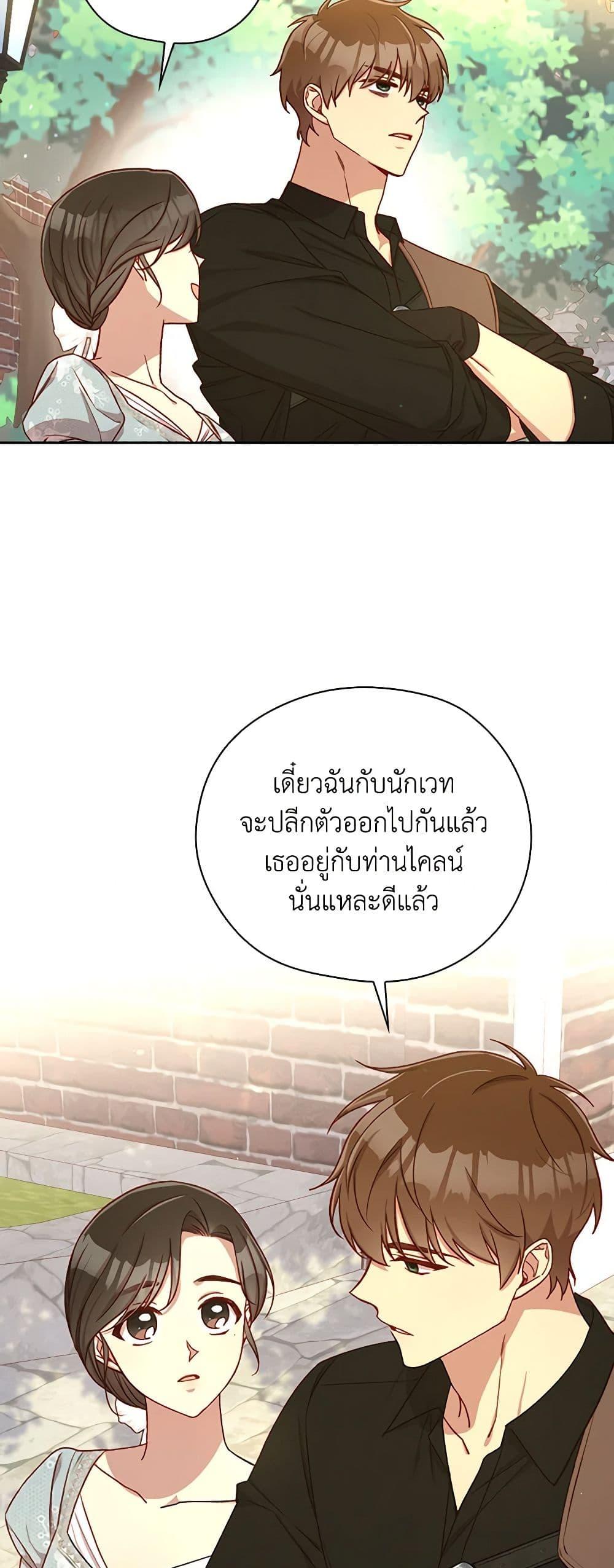 Manga-lc-com อ่านมังงะ อ่านการ์ตูน ออนไลน์ ฟรี Surviving As A Maid ตอนที่ 1 2 3 4 5 6 7 8 9 10 11 12 13 14 ฟรี ไม่มีโฆษณา Manga-lc - อ่าน มังงะ อ่าน การ์ตูน ออนไลน์ อ่านมังงะ ฟรี