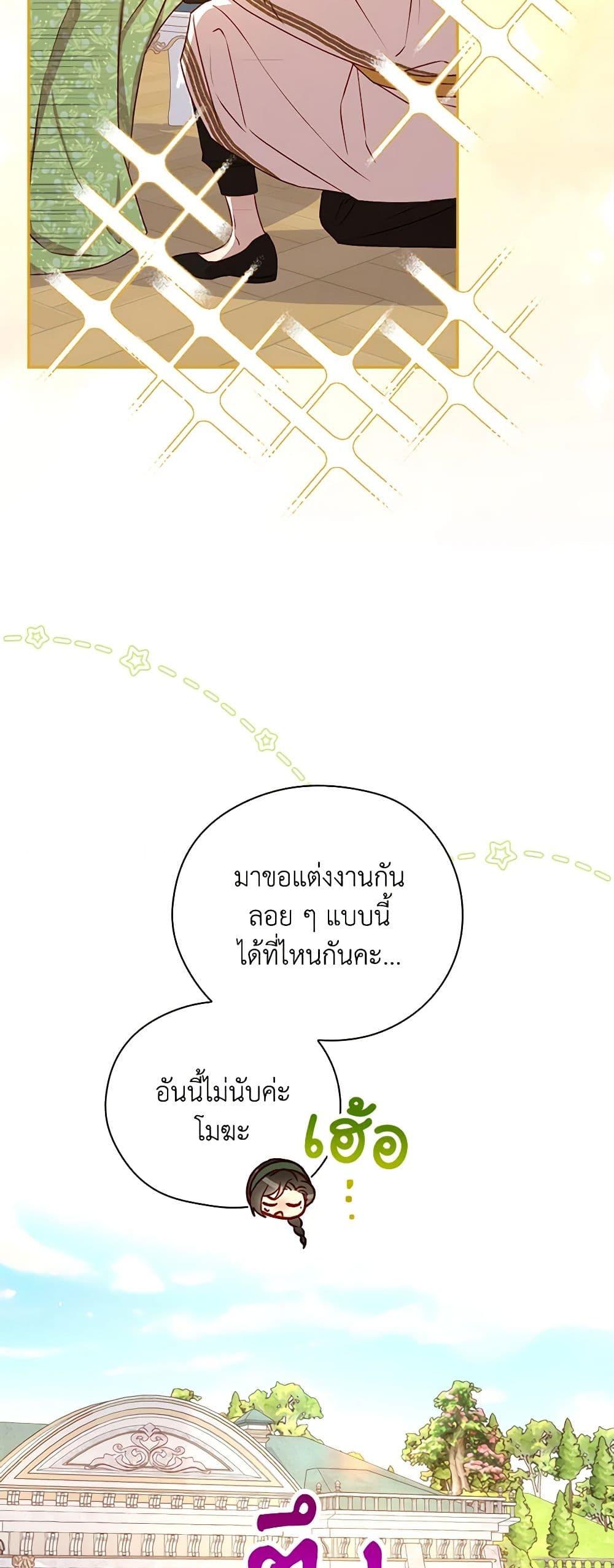 Manga-lc-com อ่านมังงะ อ่านการ์ตูน ออนไลน์ ฟรี Surviving As A Maid ตอนที่ 1 2 3 4 5 6 7 8 9 10 11 12 13 14 ฟรี ไม่มีโฆษณา Manga-lc - อ่าน มังงะ อ่าน การ์ตูน ออนไลน์ อ่านมังงะ ฟรี