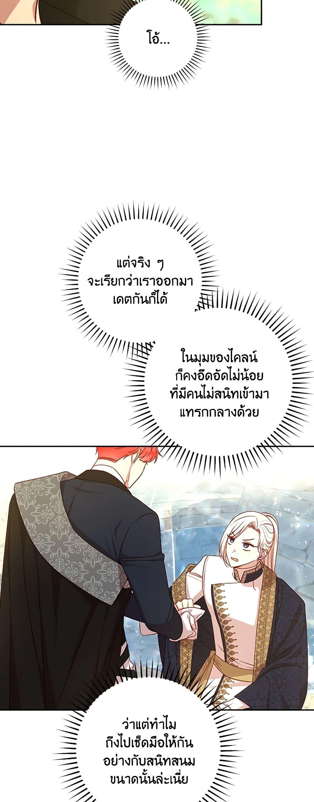 Manga-lc-com อ่านมังงะ อ่านการ์ตูน ออนไลน์ ฟรี Surviving As A Maid ตอนที่ 1 2 3 4 5 6 7 8 9 10 11 12 13 14 ฟรี ไม่มีโฆษณา Manga-lc - อ่าน มังงะ อ่าน การ์ตูน ออนไลน์ อ่านมังงะ ฟรี