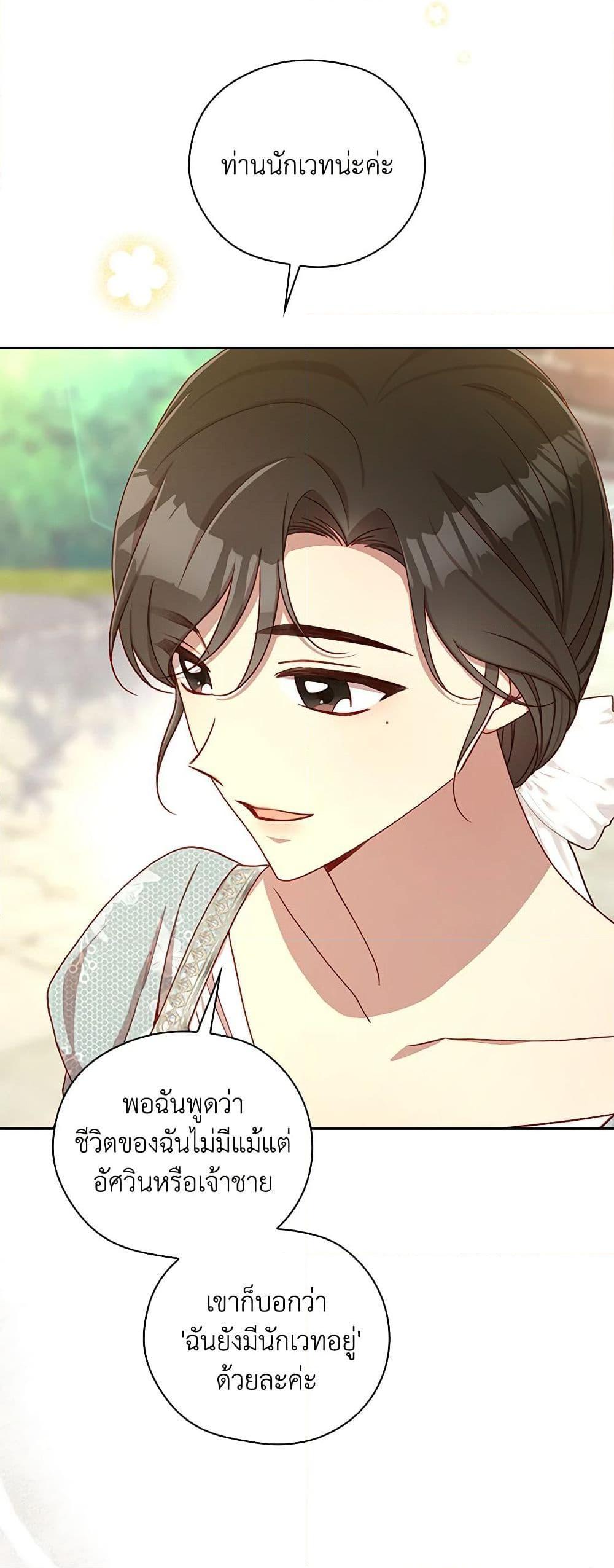 Manga-lc-com อ่านมังงะ อ่านการ์ตูน ออนไลน์ ฟรี Surviving As A Maid ตอนที่ 1 2 3 4 5 6 7 8 9 10 11 12 13 14 ฟรี ไม่มีโฆษณา Manga-lc - อ่าน มังงะ อ่าน การ์ตูน ออนไลน์ อ่านมังงะ ฟรี