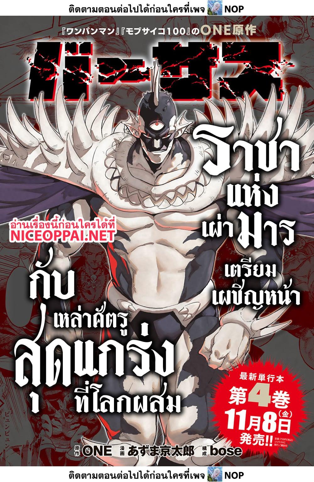 Manga-lc-com อ่านมังงะ อ่านการ์ตูน ออนไลน์ ฟรี Versus ตอนที่ 1 2 3 4 5 6 7 8 9 10 11 12 13 14 ฟรี ไม่มีโฆษณา Manga-lc - อ่าน มังงะ อ่าน การ์ตูน ออนไลน์ อ่านมังงะ ฟรี