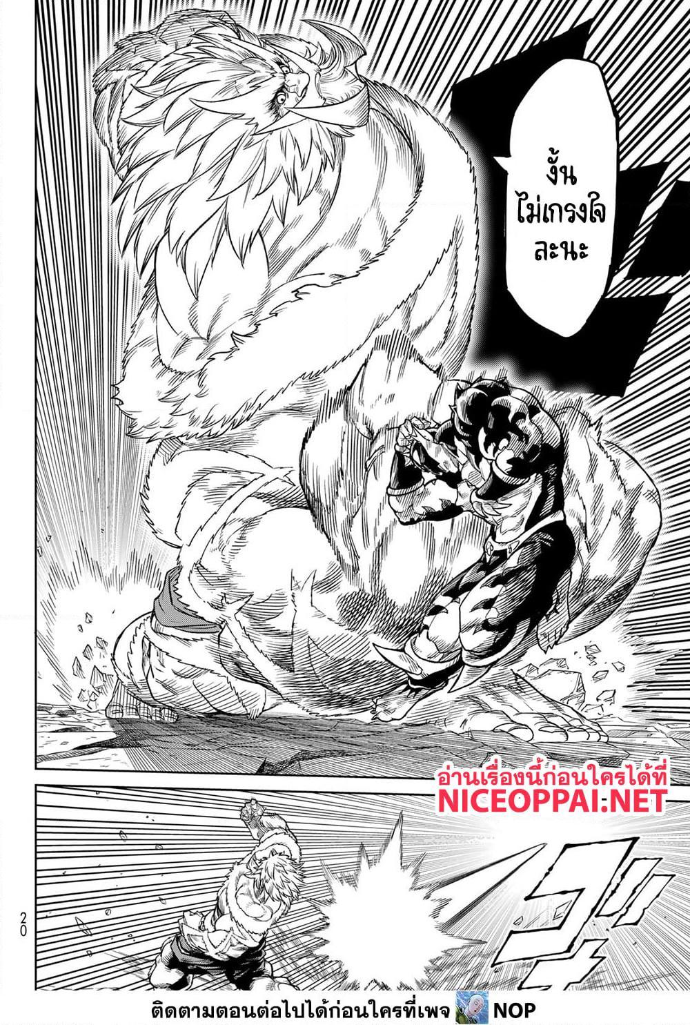 Manga-lc-com อ่านมังงะ อ่านการ์ตูน ออนไลน์ ฟรี Versus ตอนที่ 1 2 3 4 5 6 7 8 9 10 11 12 13 14 ฟรี ไม่มีโฆษณา Manga-lc - อ่าน มังงะ อ่าน การ์ตูน ออนไลน์ อ่านมังงะ ฟรี